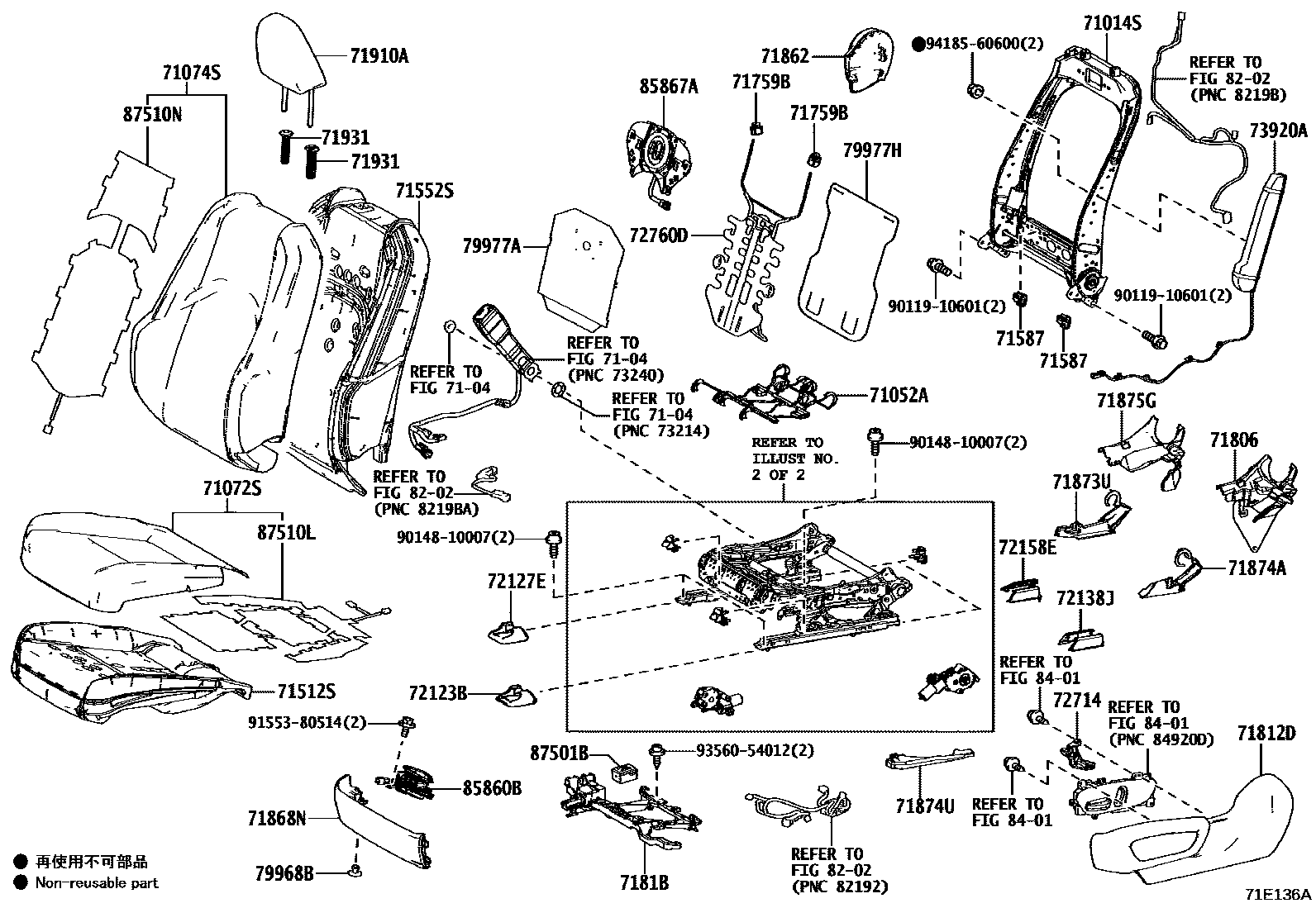 7101 — FRONT SEAT & SEAT TRACK