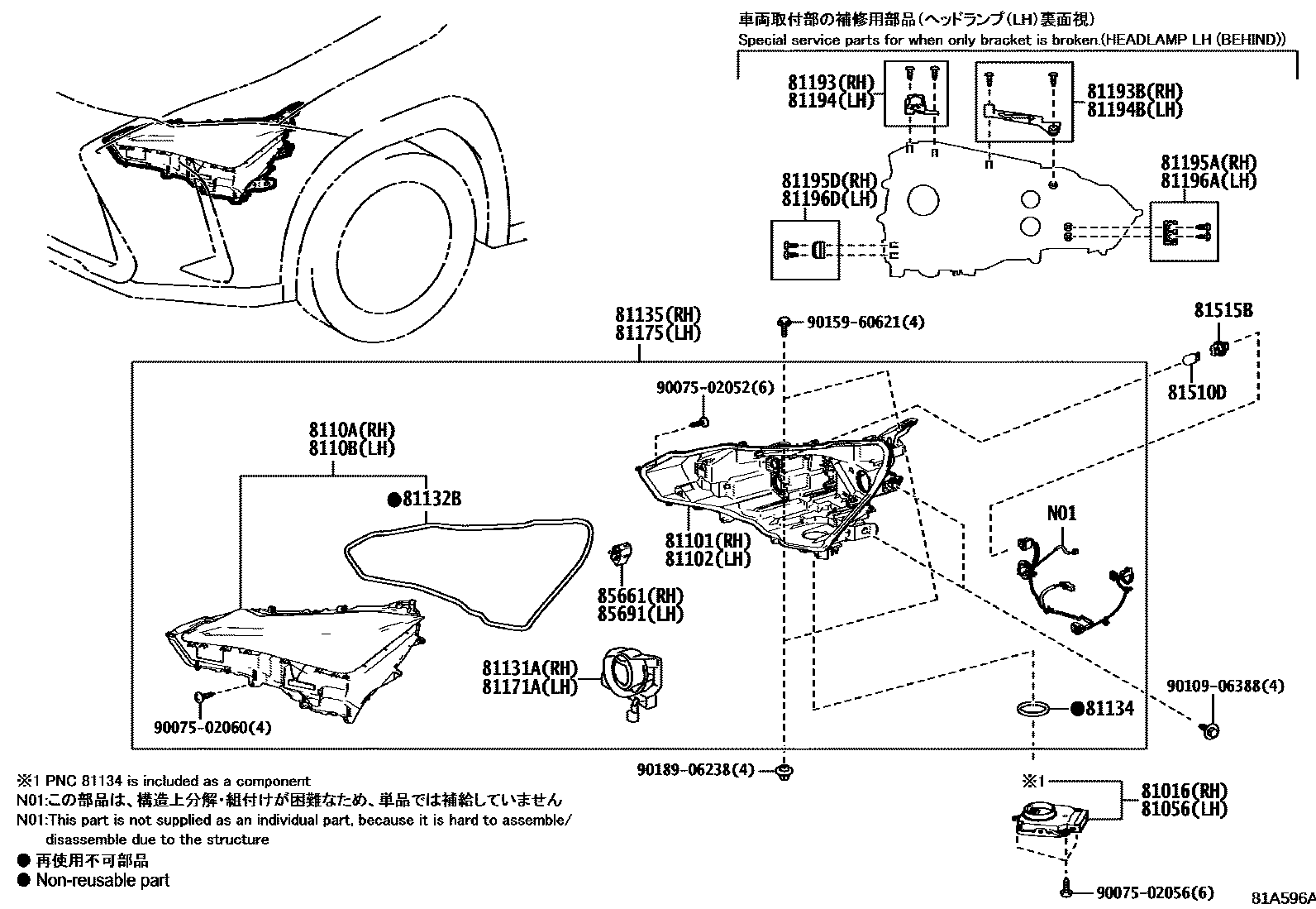 8101 — HEADLAMP
