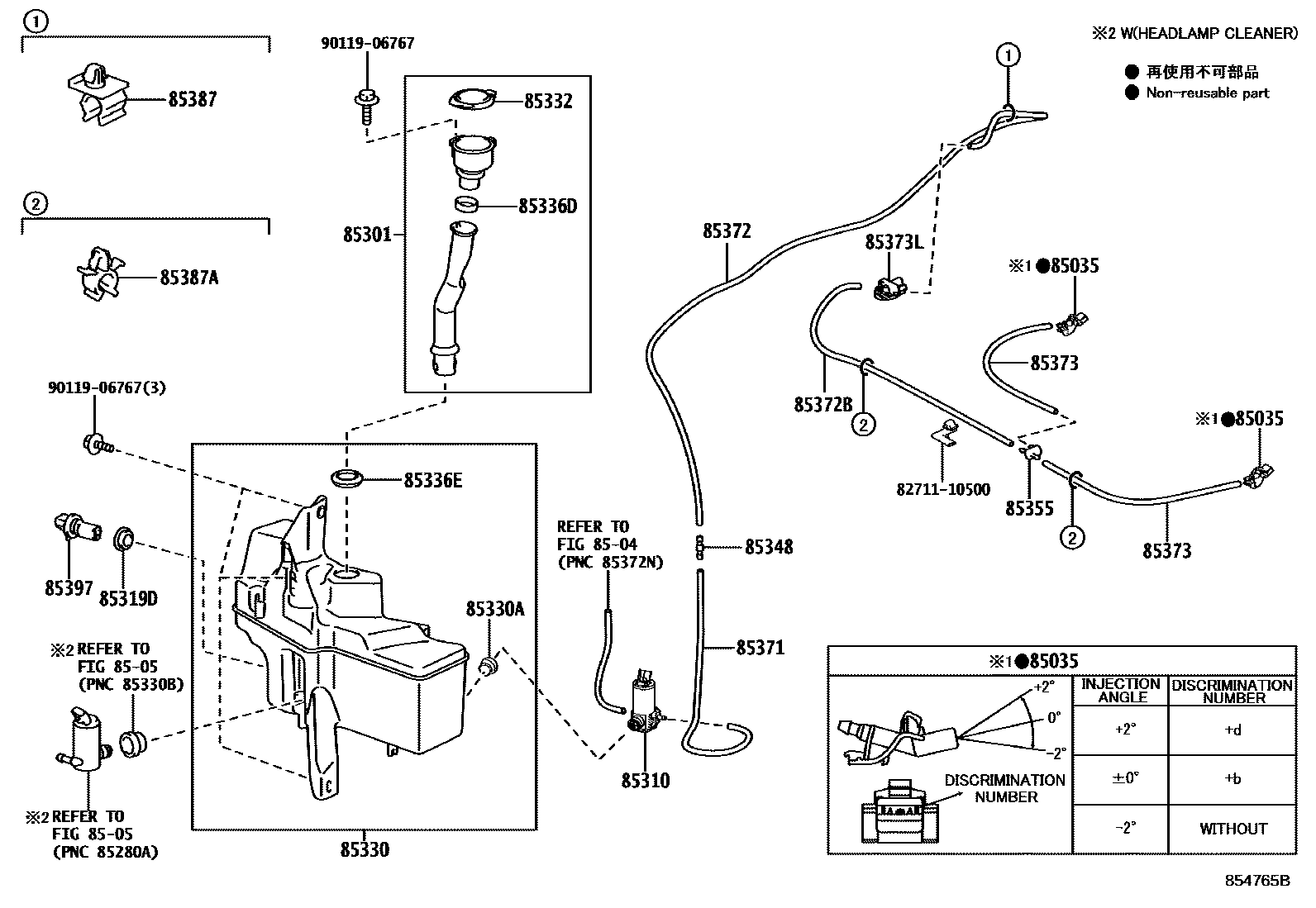 8503 — WINDSHIELD WASHER