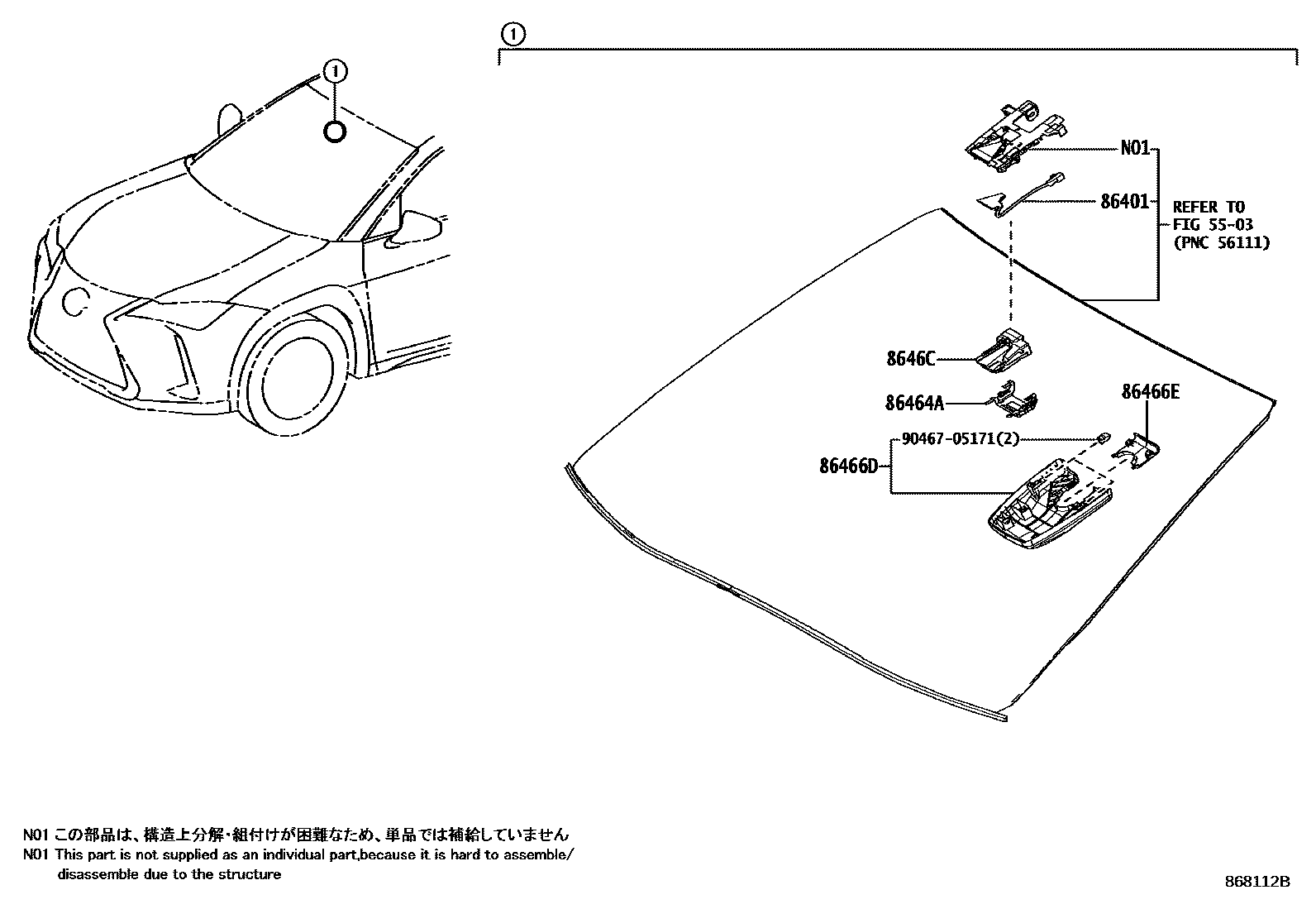 8617 — PRE-COLLISION SYSTEM