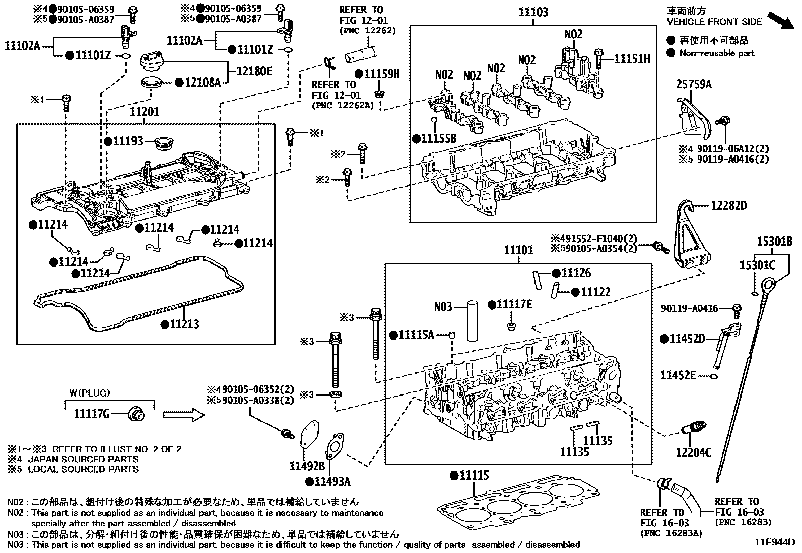 1104 — CYLINDER HEAD