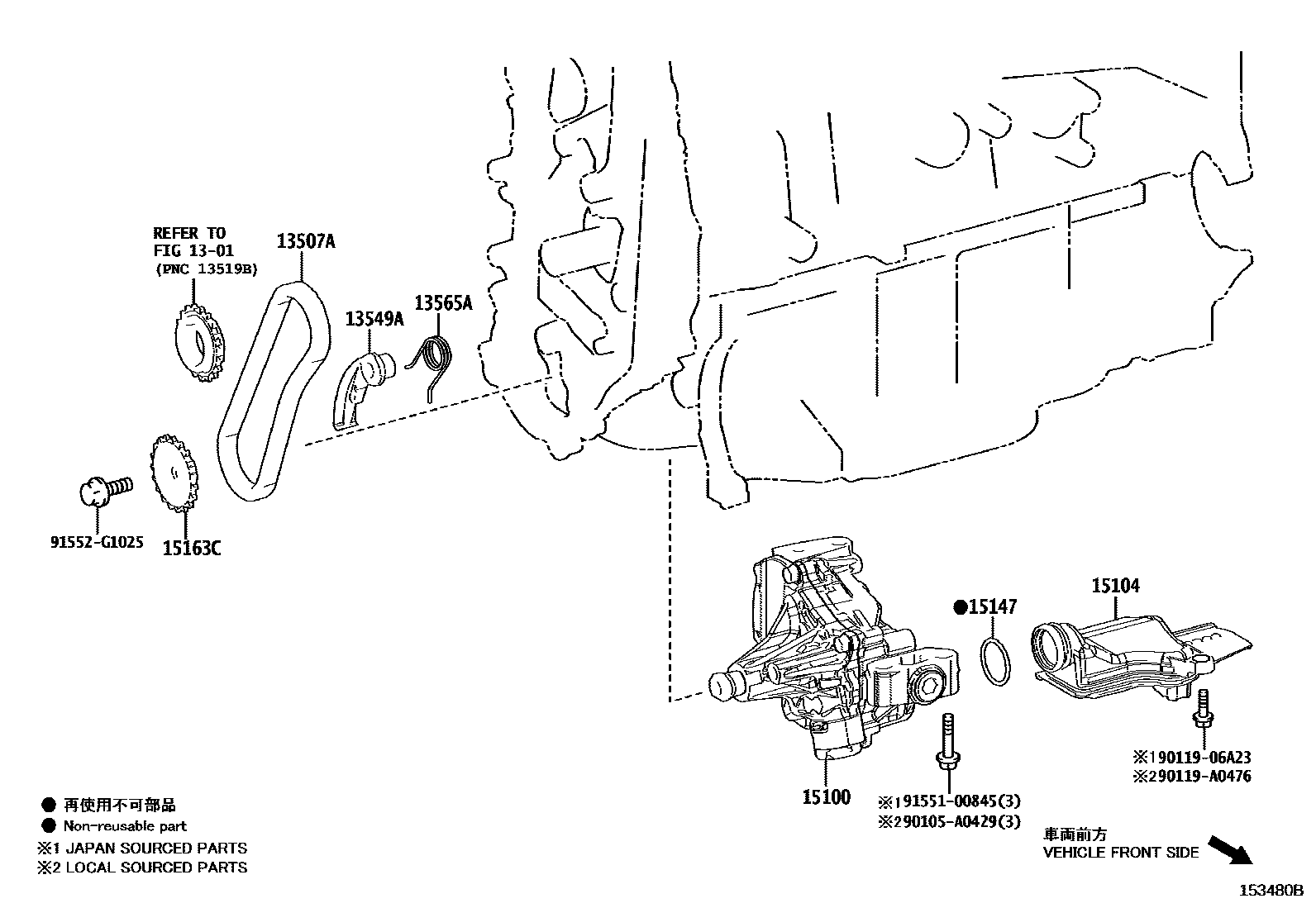 1501 — ENGINE OIL PUMP