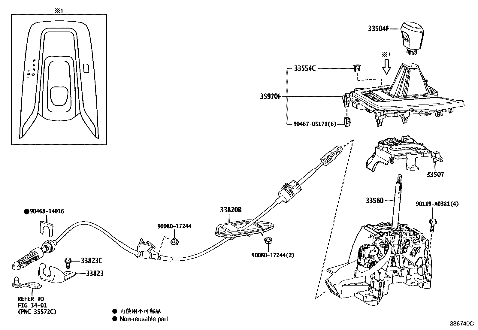 3312 — SHIFT LEVER & RETAINER