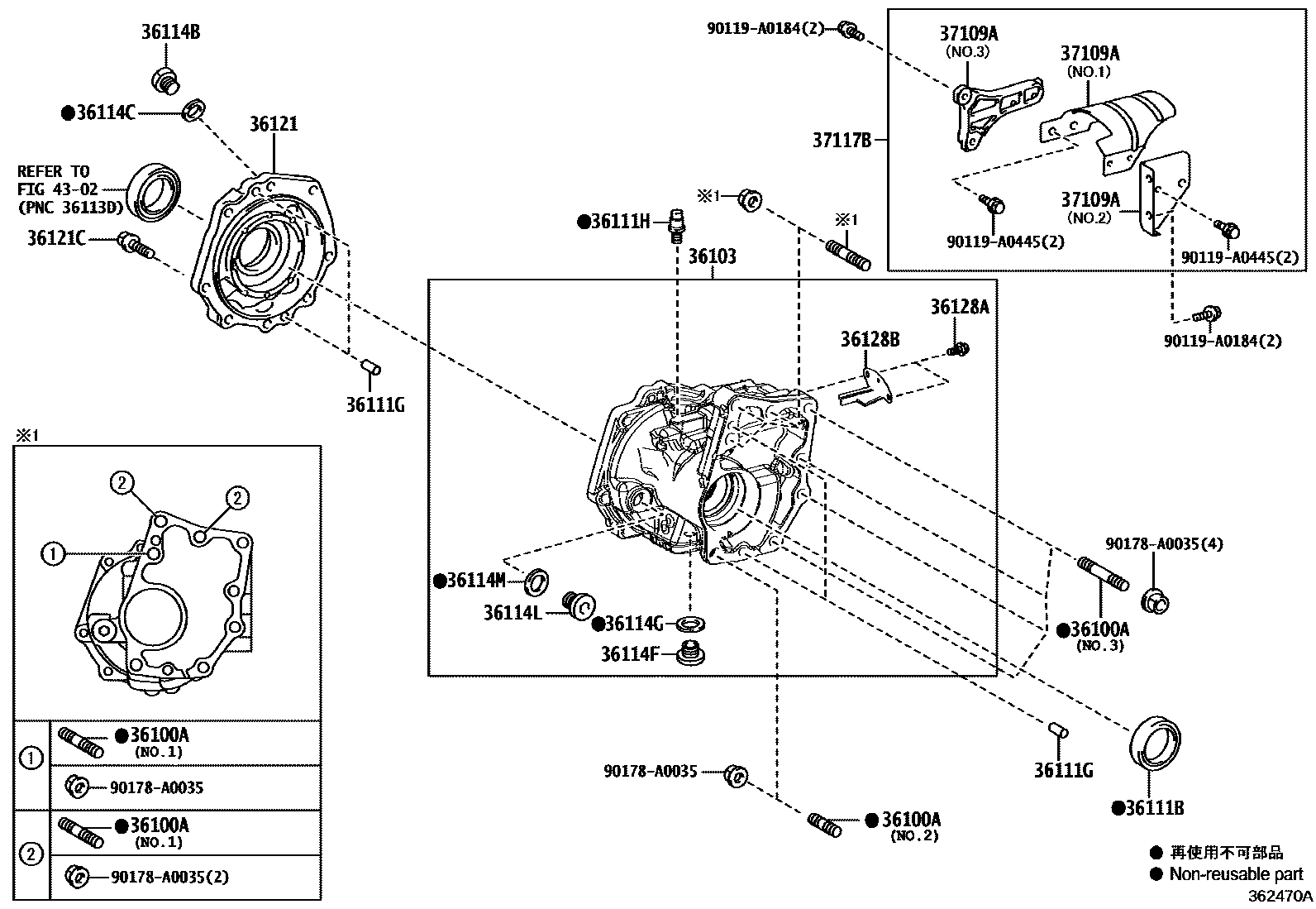 3609 — TRANSFER CASE & EXTENSION HOUSING
