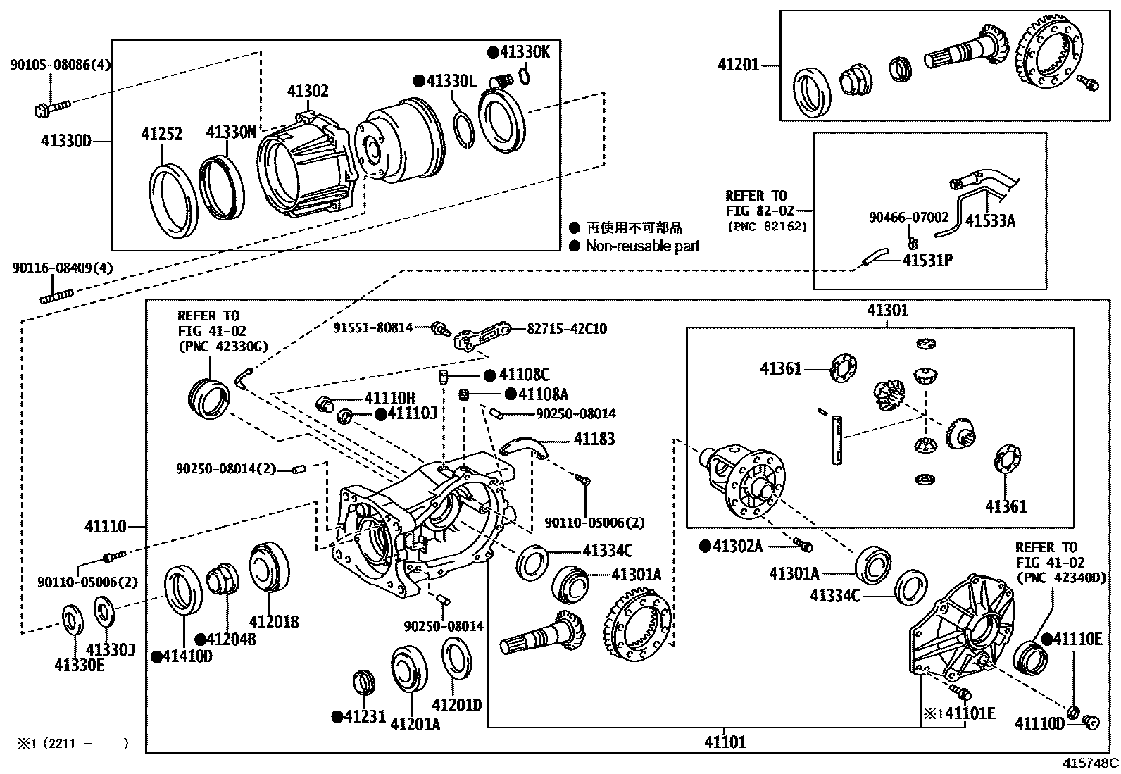 4101 — REAR AXLE HOUSING & DIFFERENTIAL