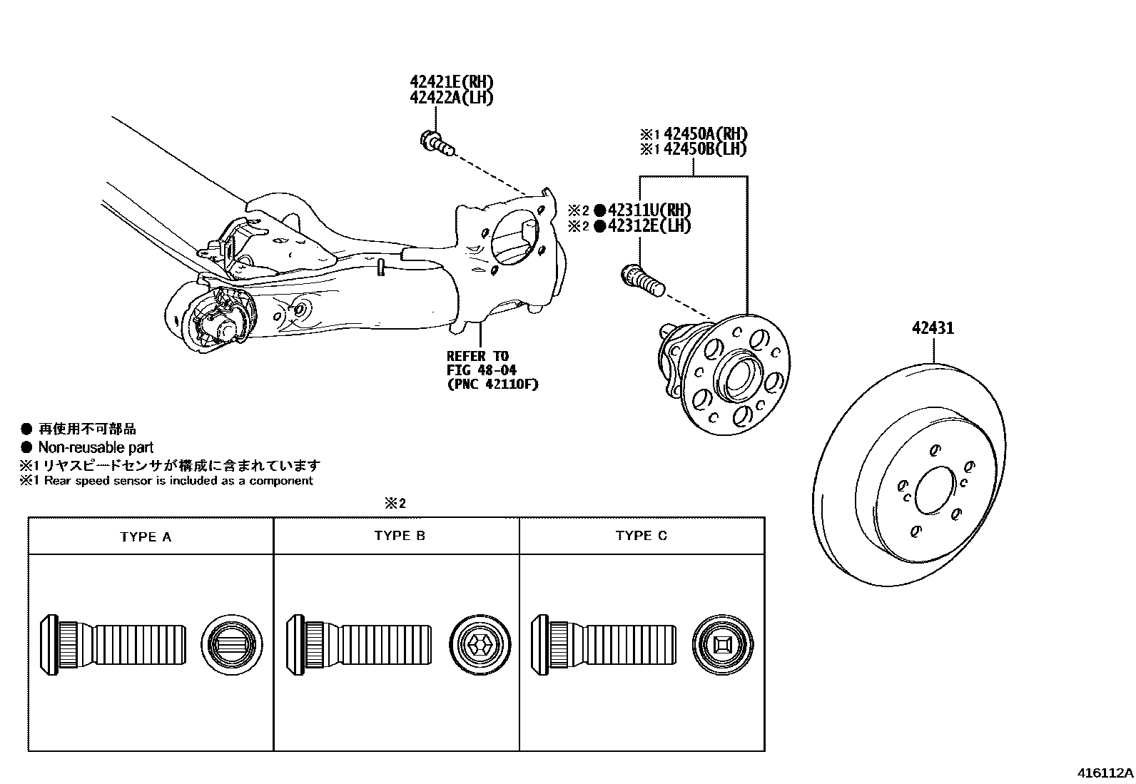 4102 — REAR AXLE SHAFT & HUB