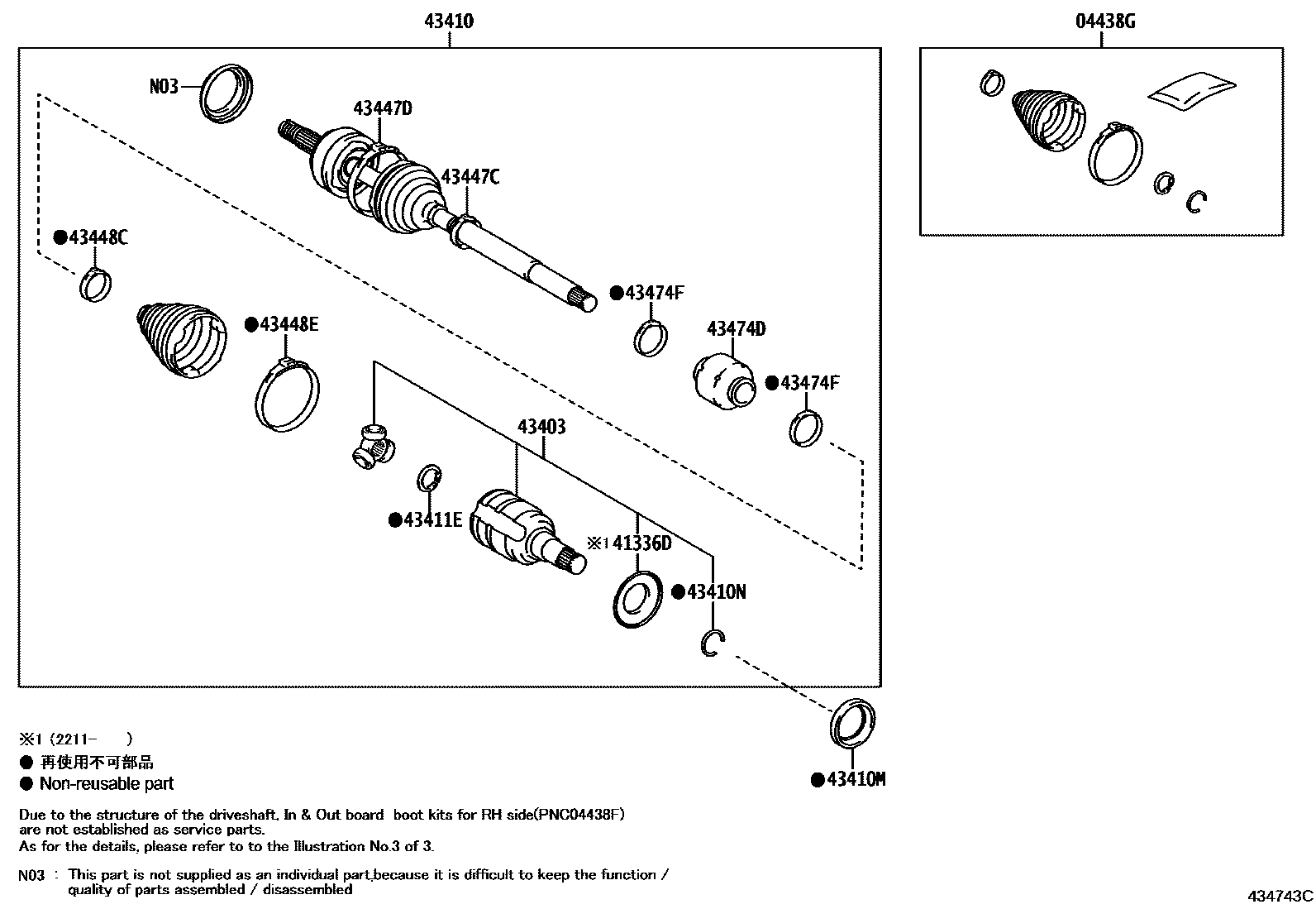 4302 — FRONT DRIVE SHAFT