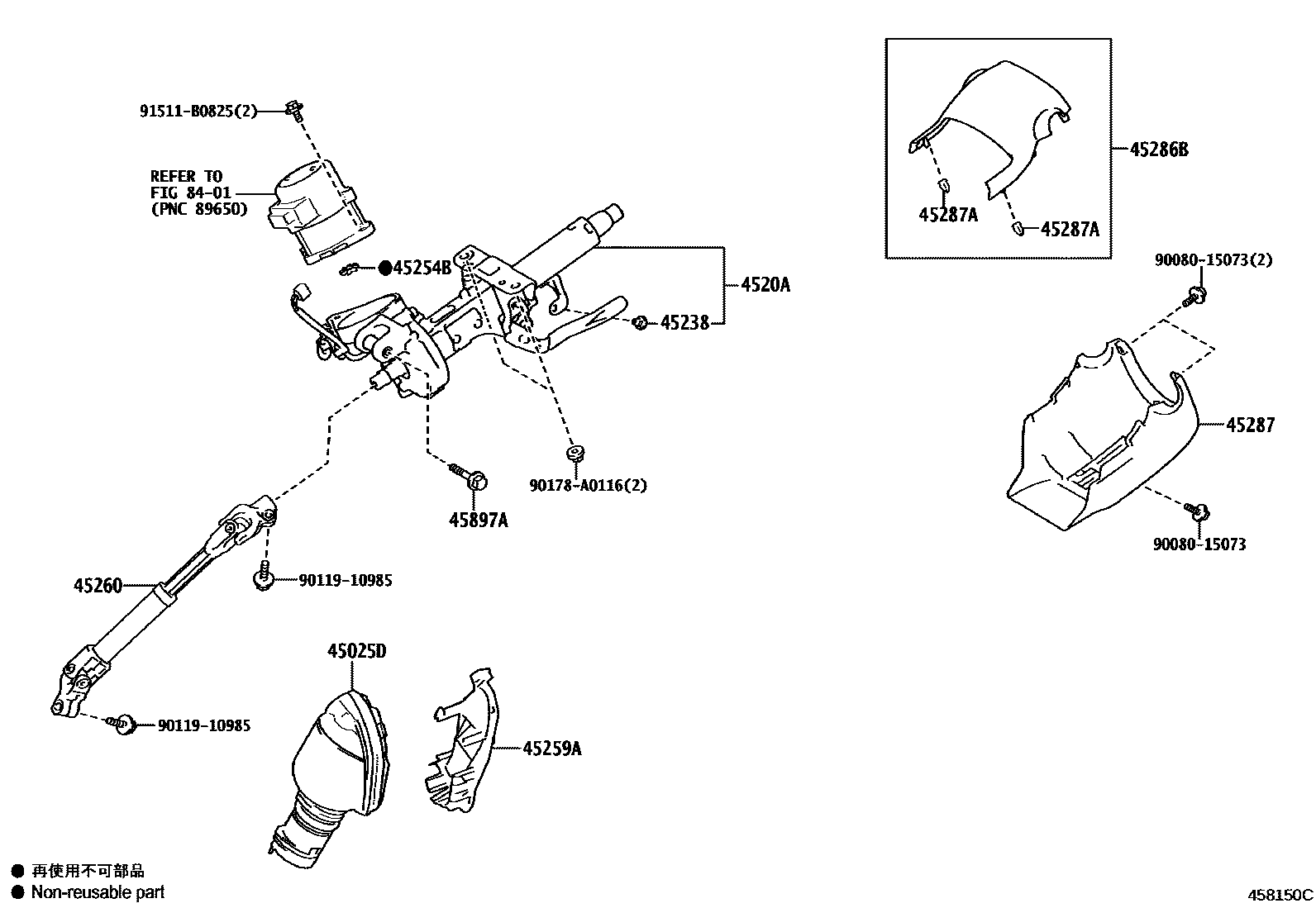 4501 — STEERING COLUMN & SHAFT