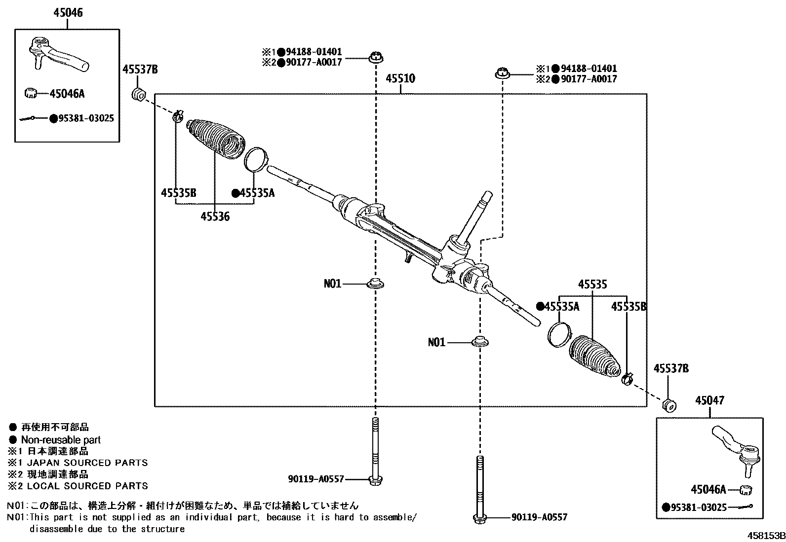 4505 — FRONT STEERING GEAR & LINK