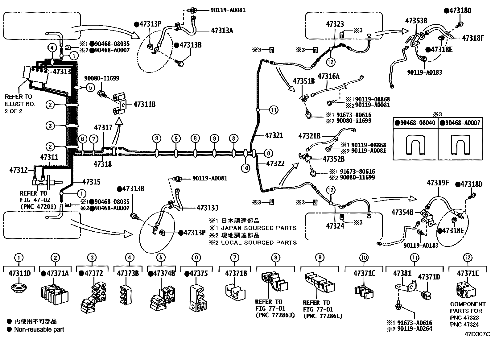 4708 — BRAKE TUBE & CLAMP
