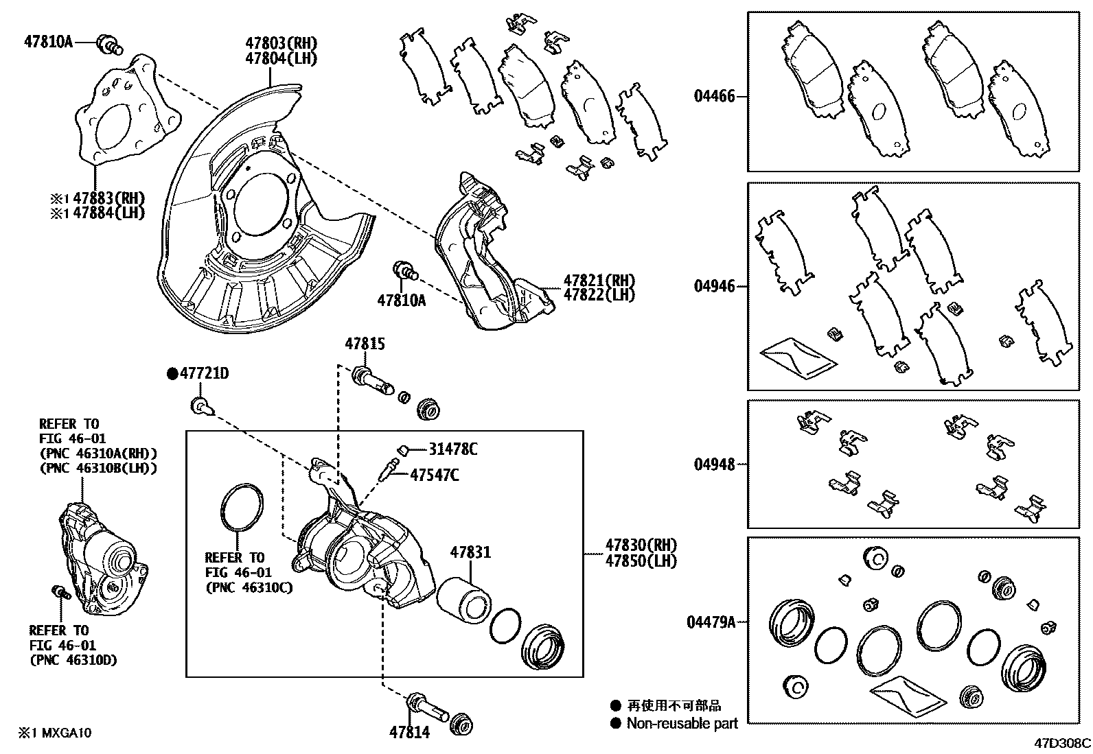 4707 — REAR DISC BRAKE CALIPER & DUST COVER