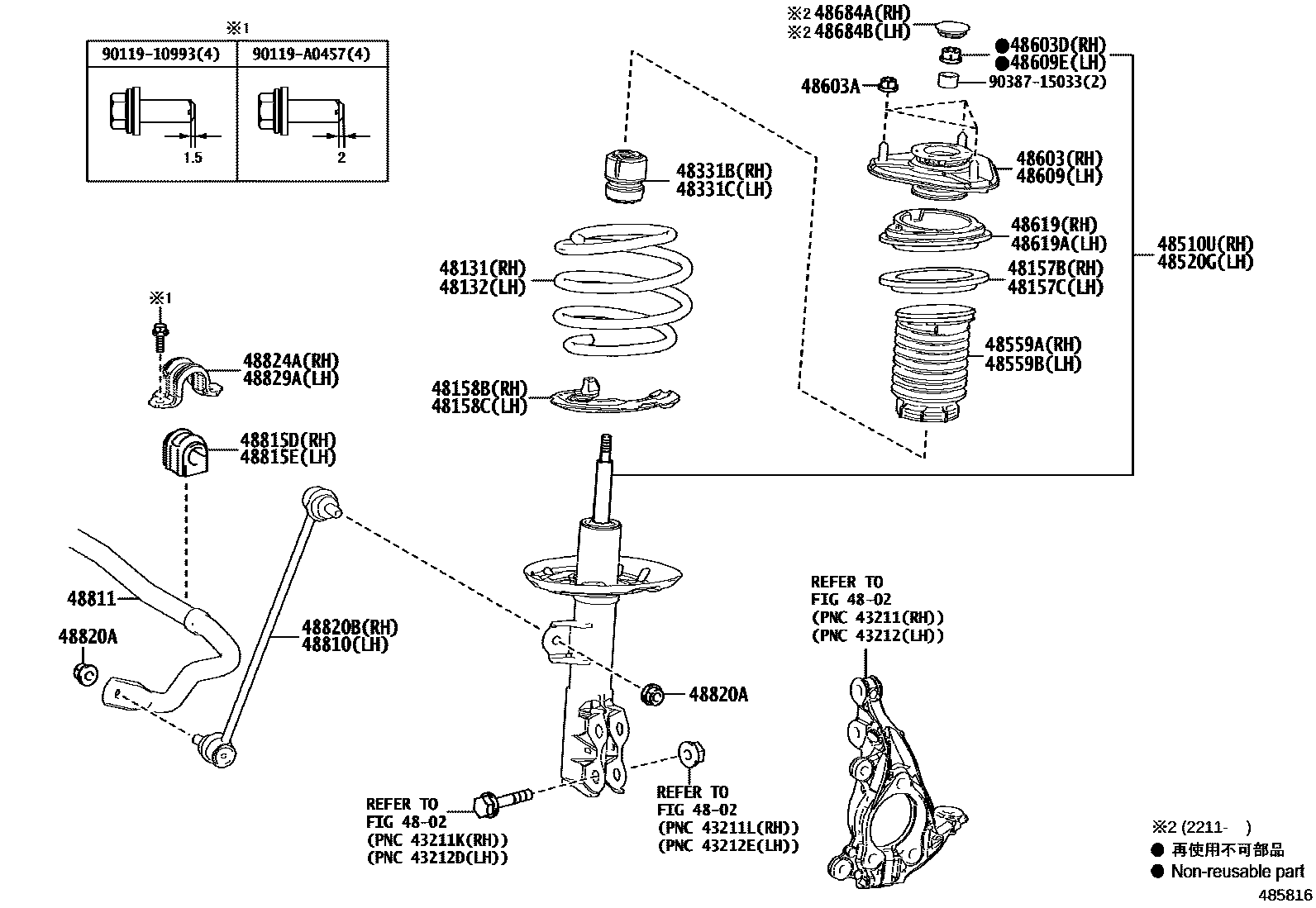 4803 — FRONT SPRING & SHOCK ABSORBER