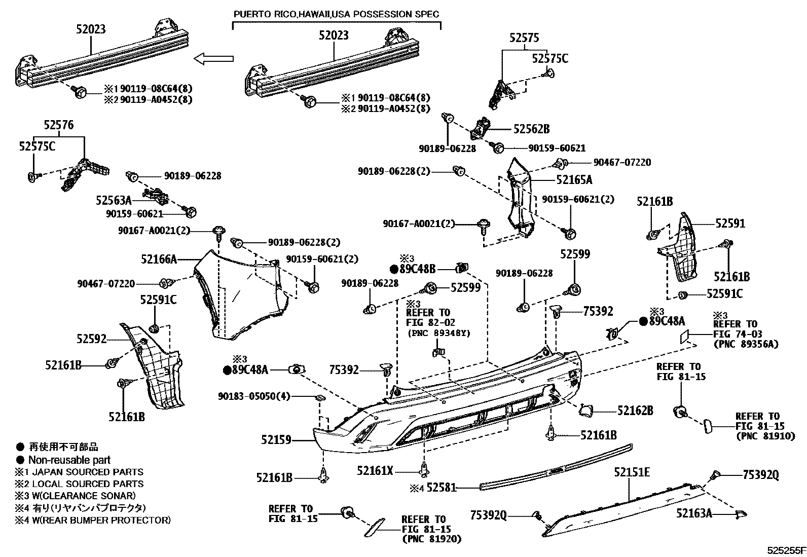 5202 — REAR BUMPER & BUMPER STAY