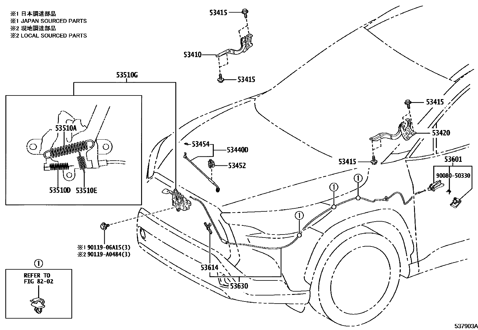 5303 — HOOD LOCK & HINGE