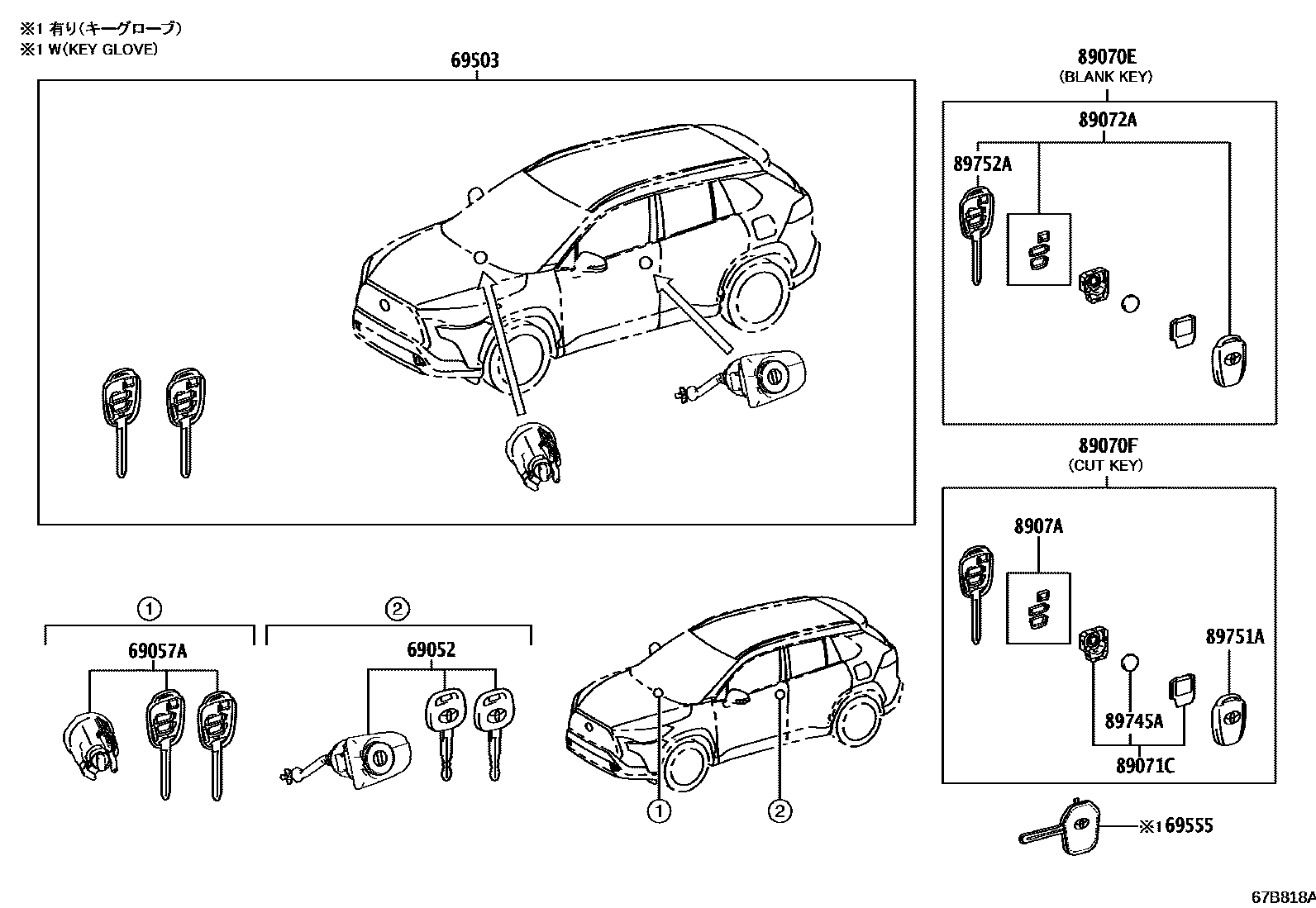 6712 — LOCK CYLINDER SET