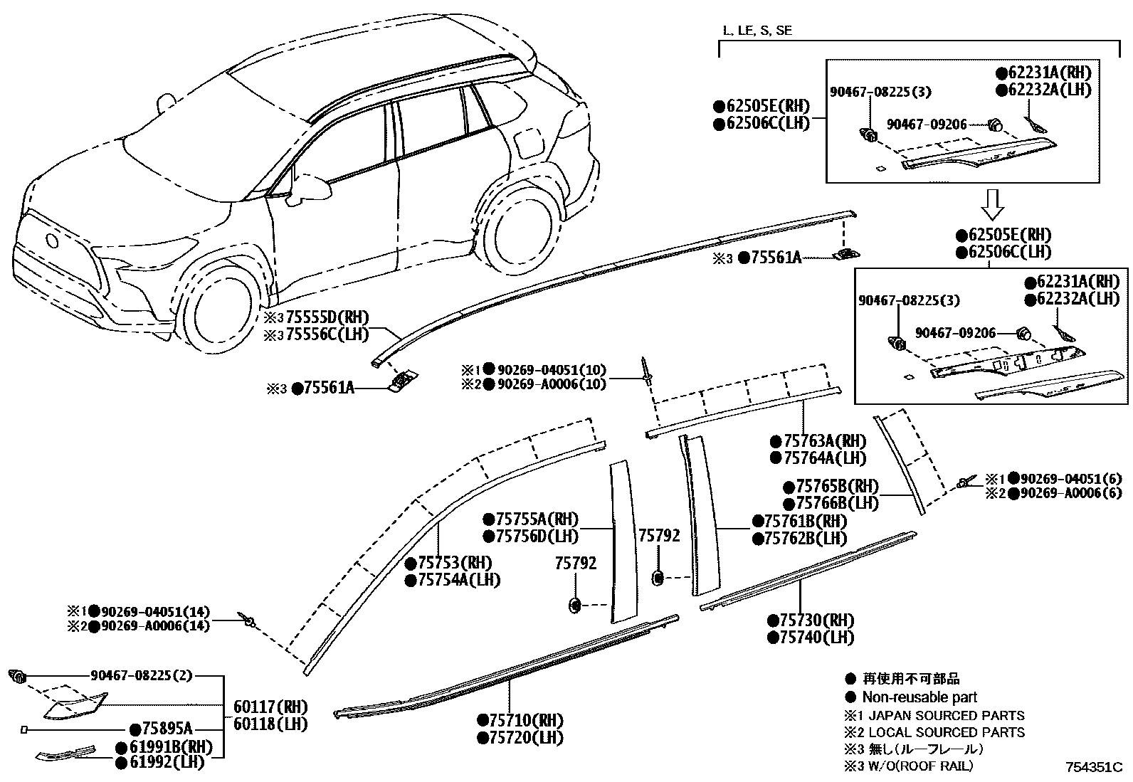 7503 — SIDE MOULDING