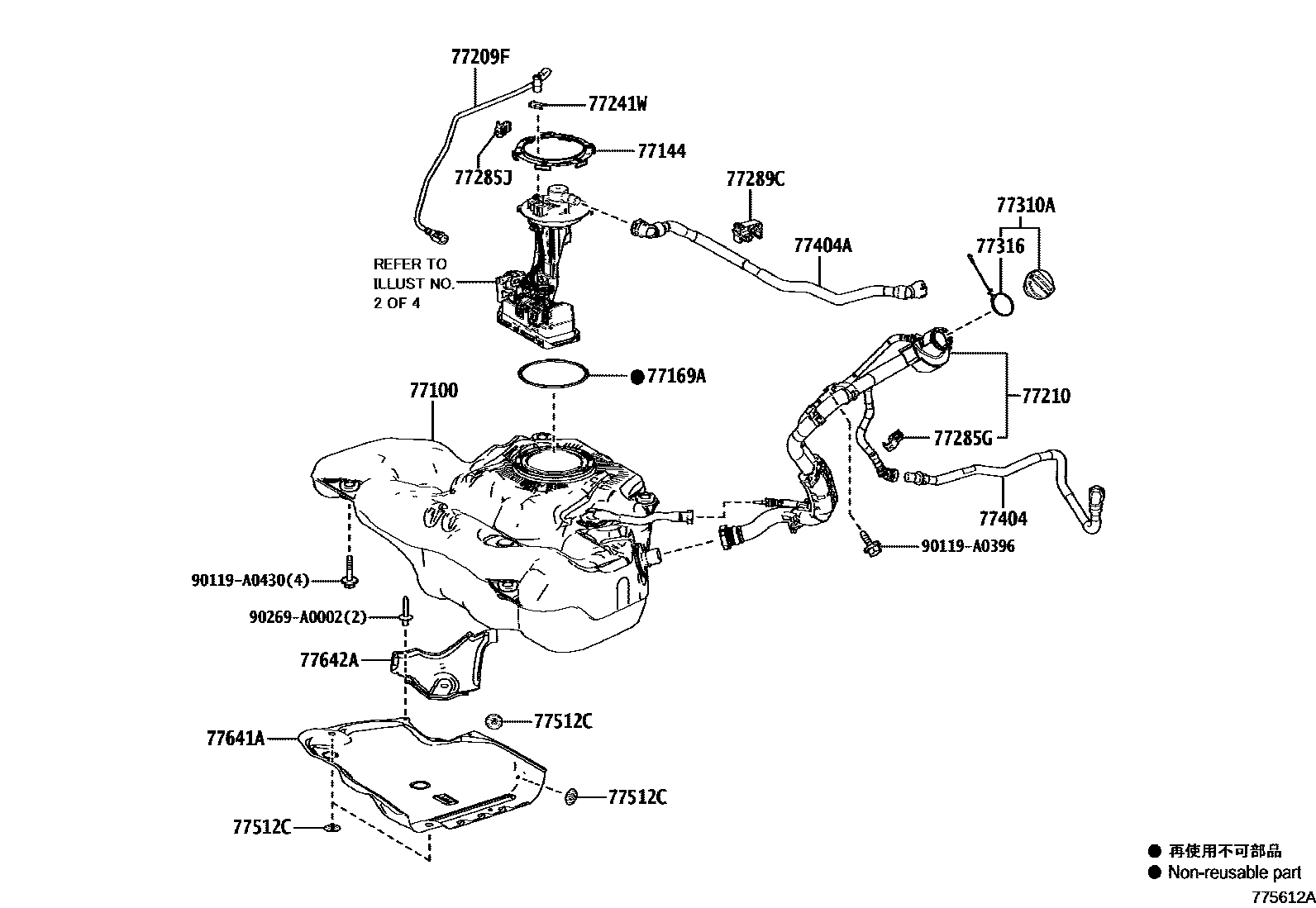 7701 — FUEL TANK & TUBE