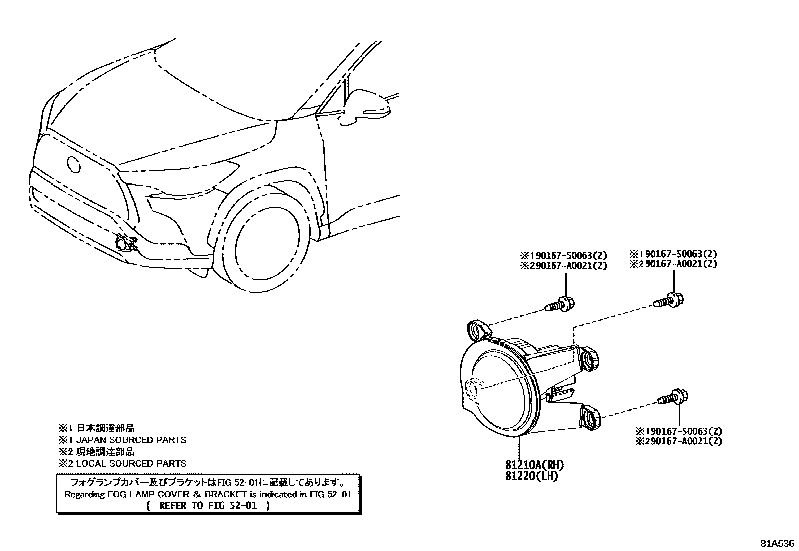 8102 — FOG LAMP