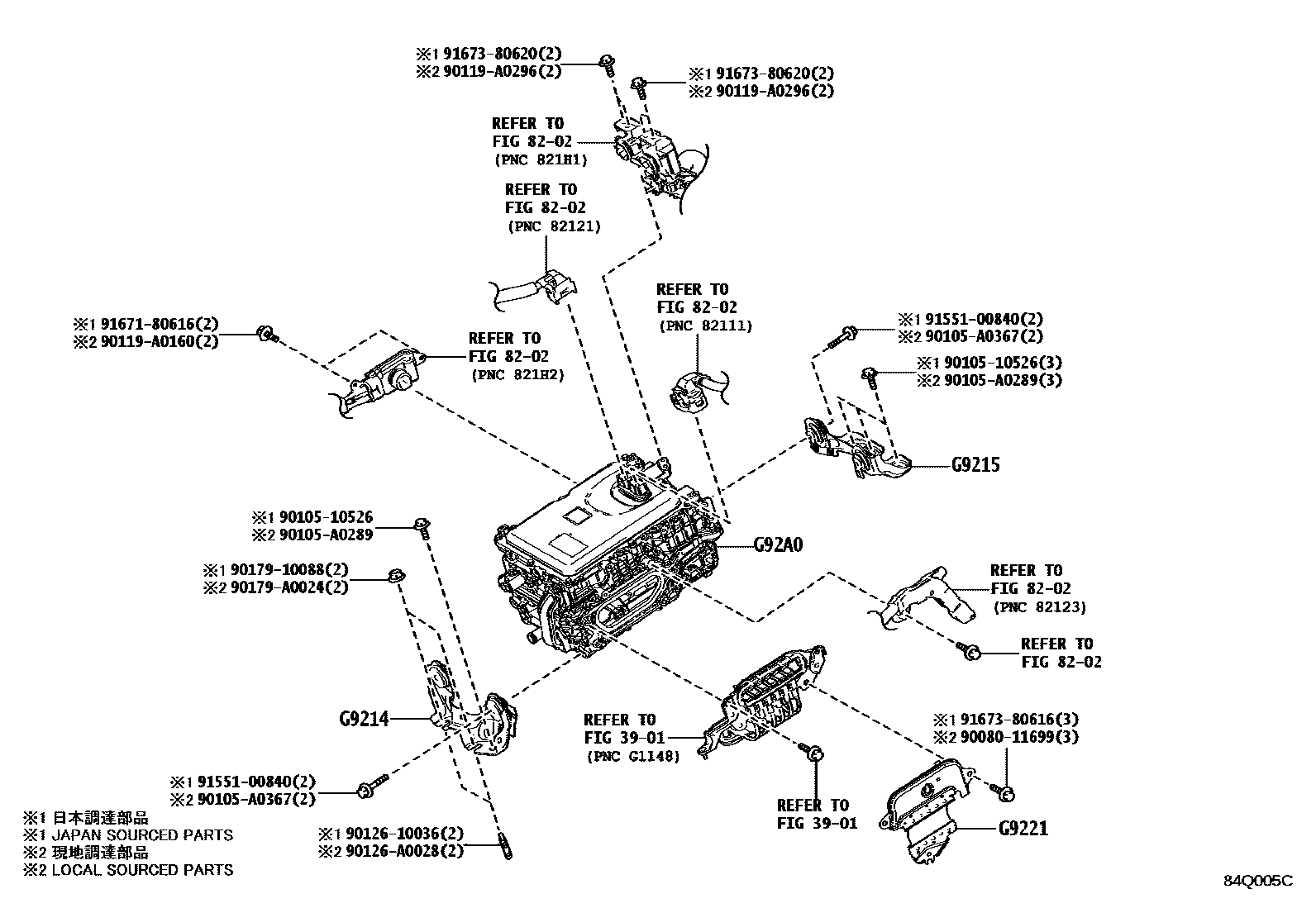 8431 — HEV INVERTER