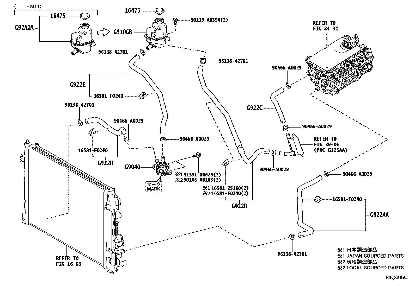 8432 — INVERTER COOLING