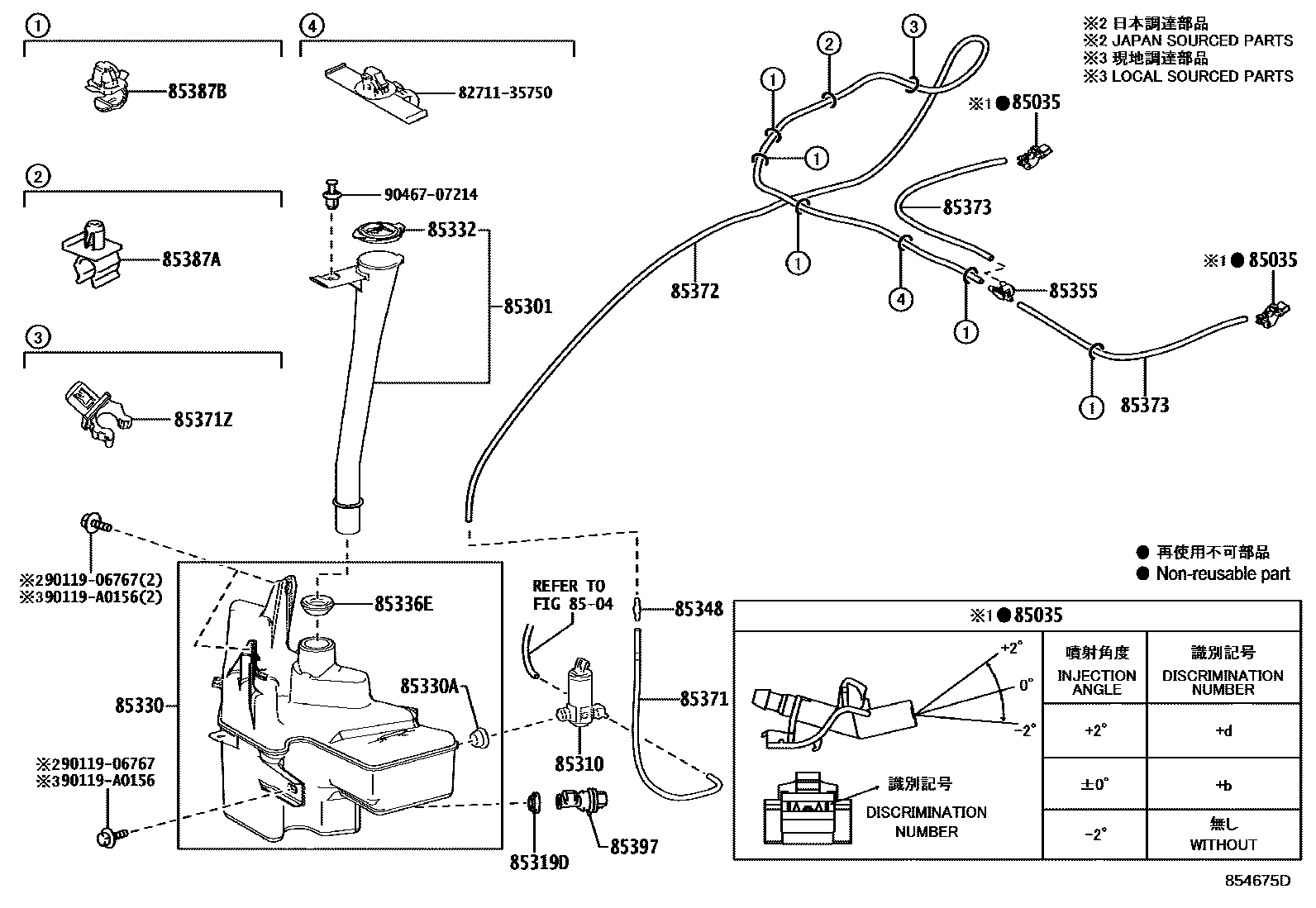 8503 — WINDSHIELD WASHER