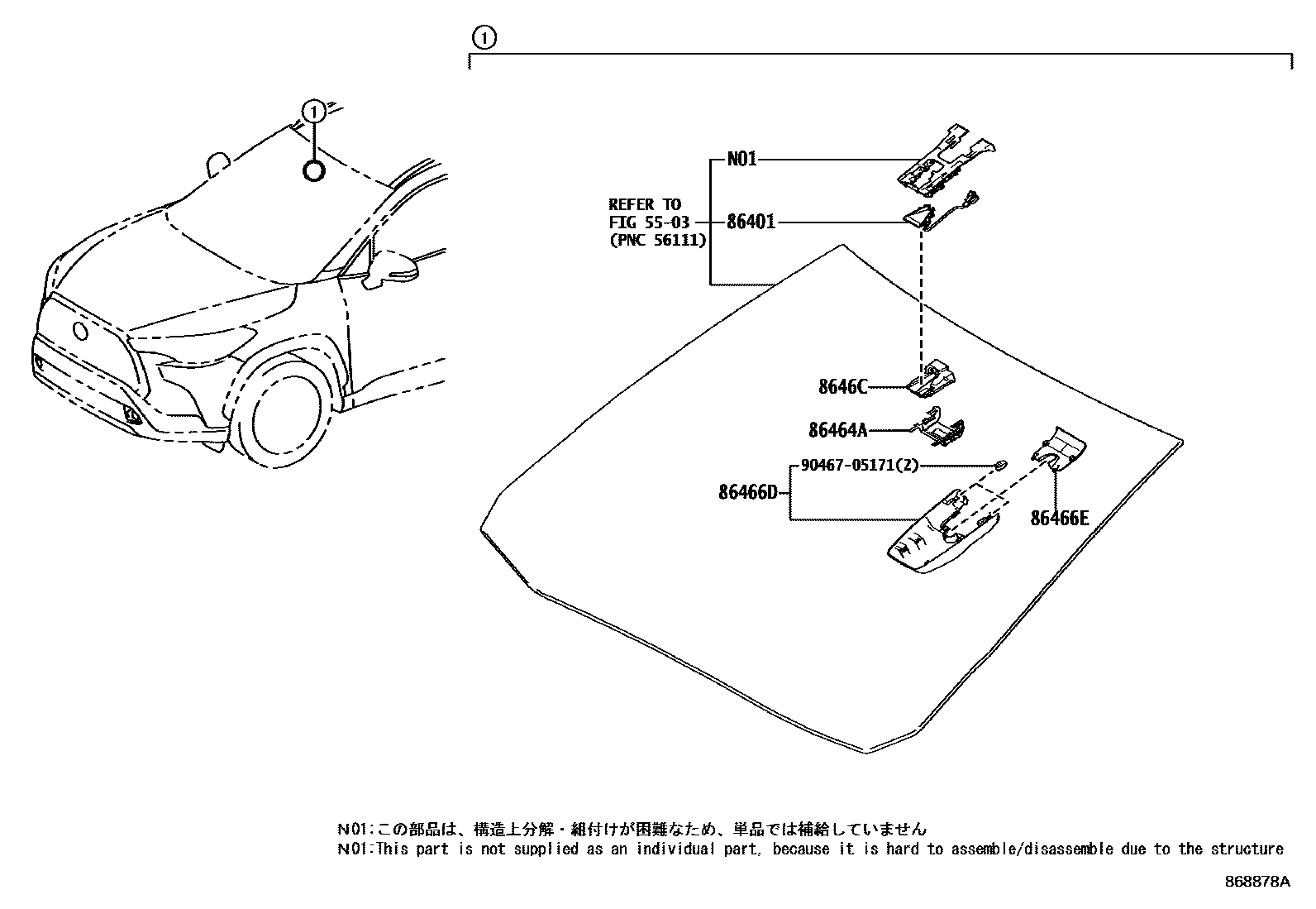 8617 — PRE-COLLISION SYSTEM
