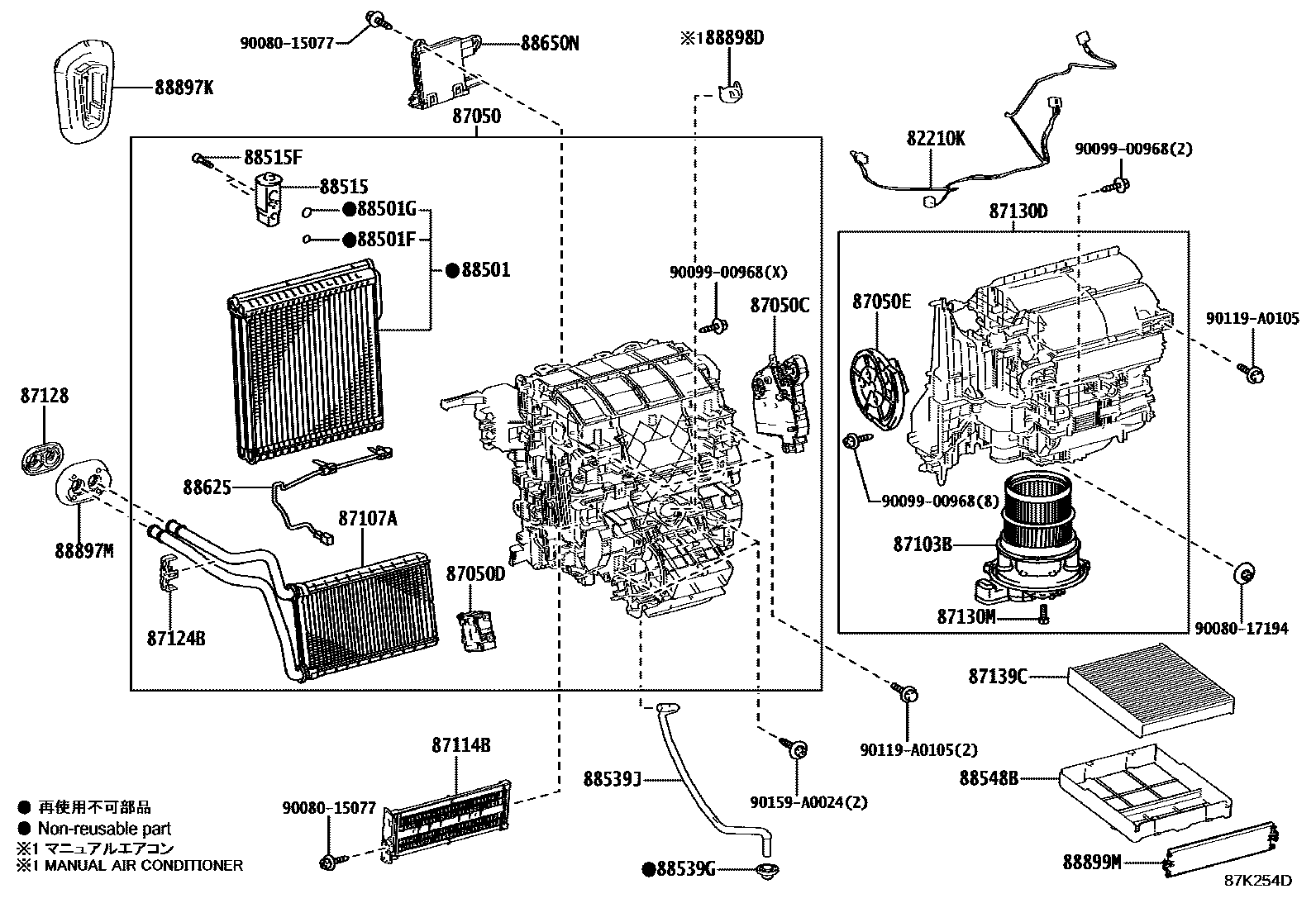 8714 — HEATING & AIR CONDITIONING - COOLER UNIT