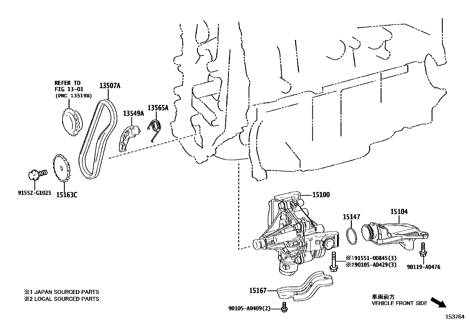 1501 — ENGINE OIL PUMP