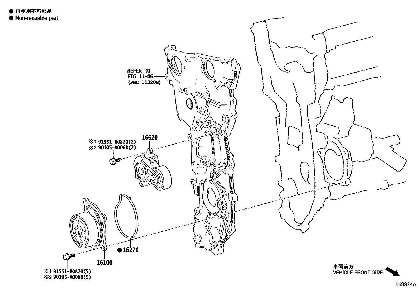 1601 — WATER PUMP