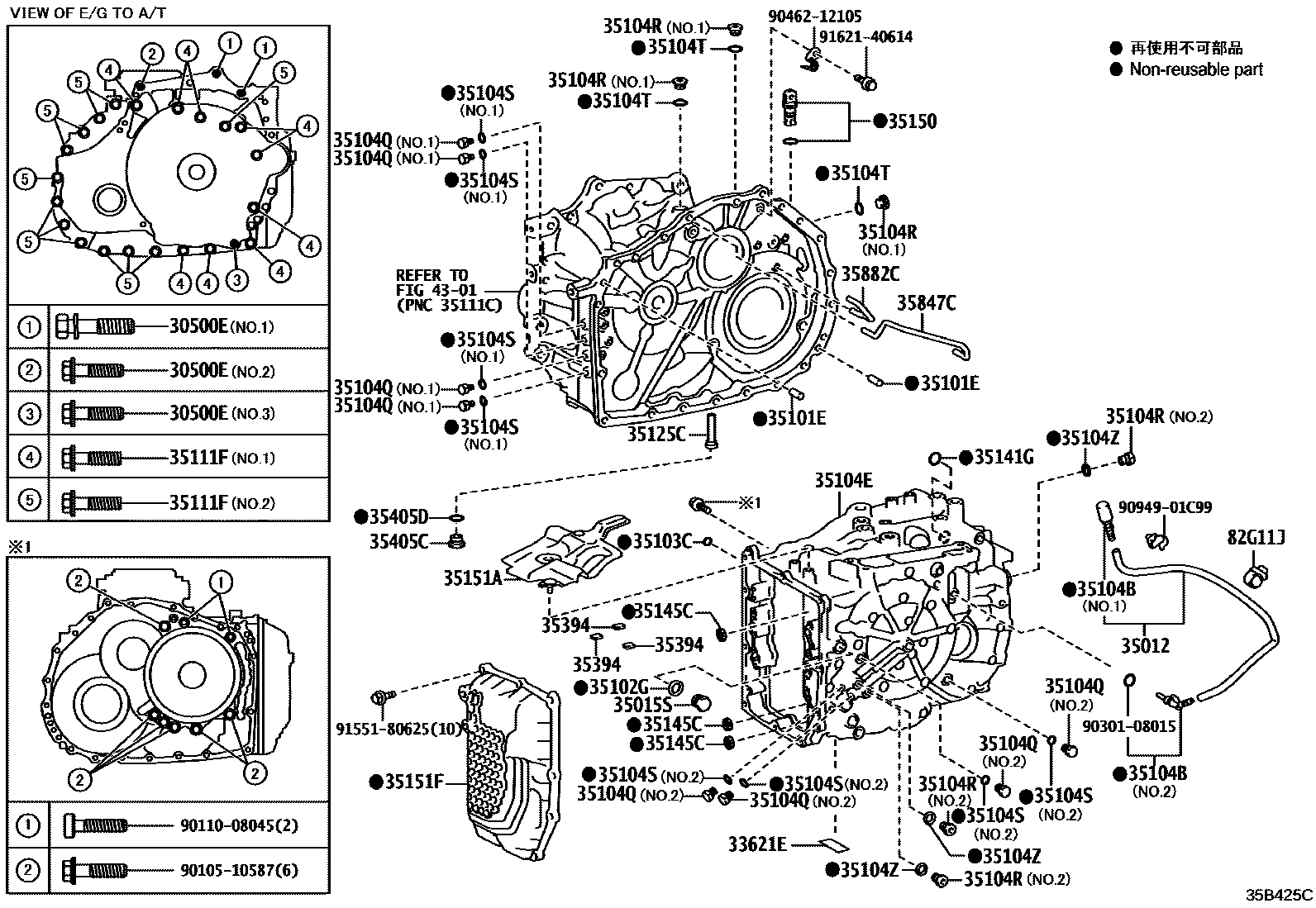 3503 — TRANSMISSION CASE & OIL PAN (ATM)