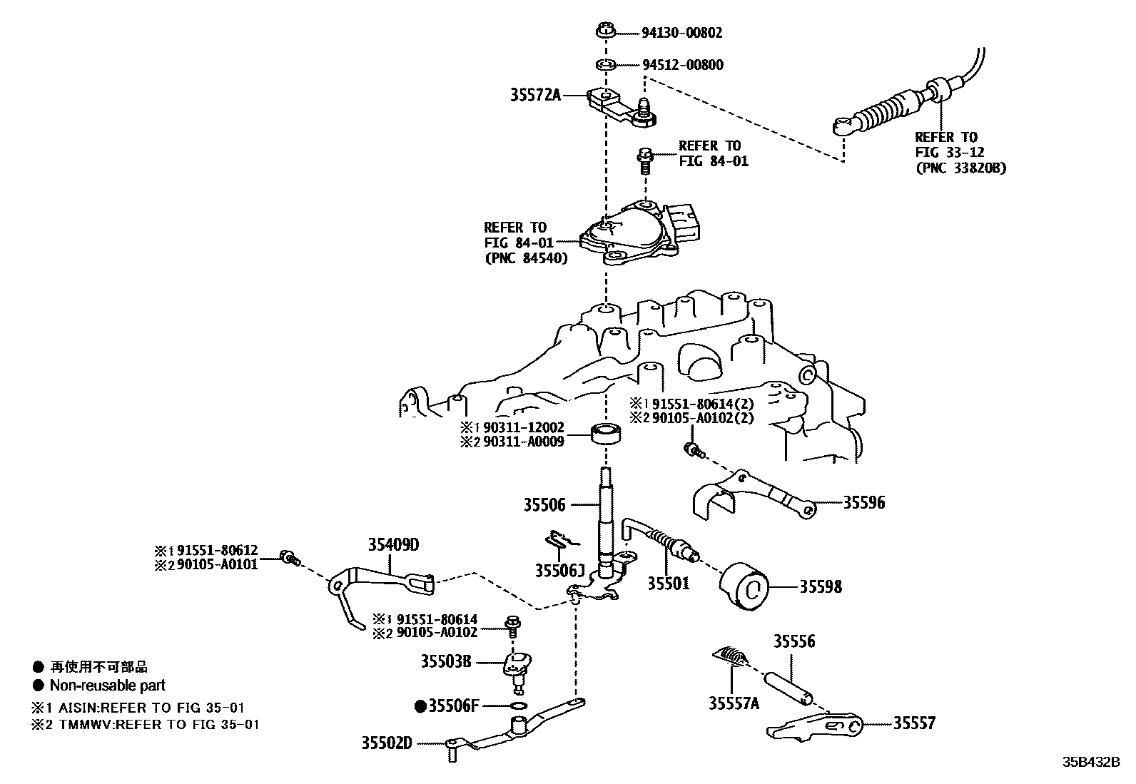3513 — THROTTLE LINK & VALVE LEVER (ATM)