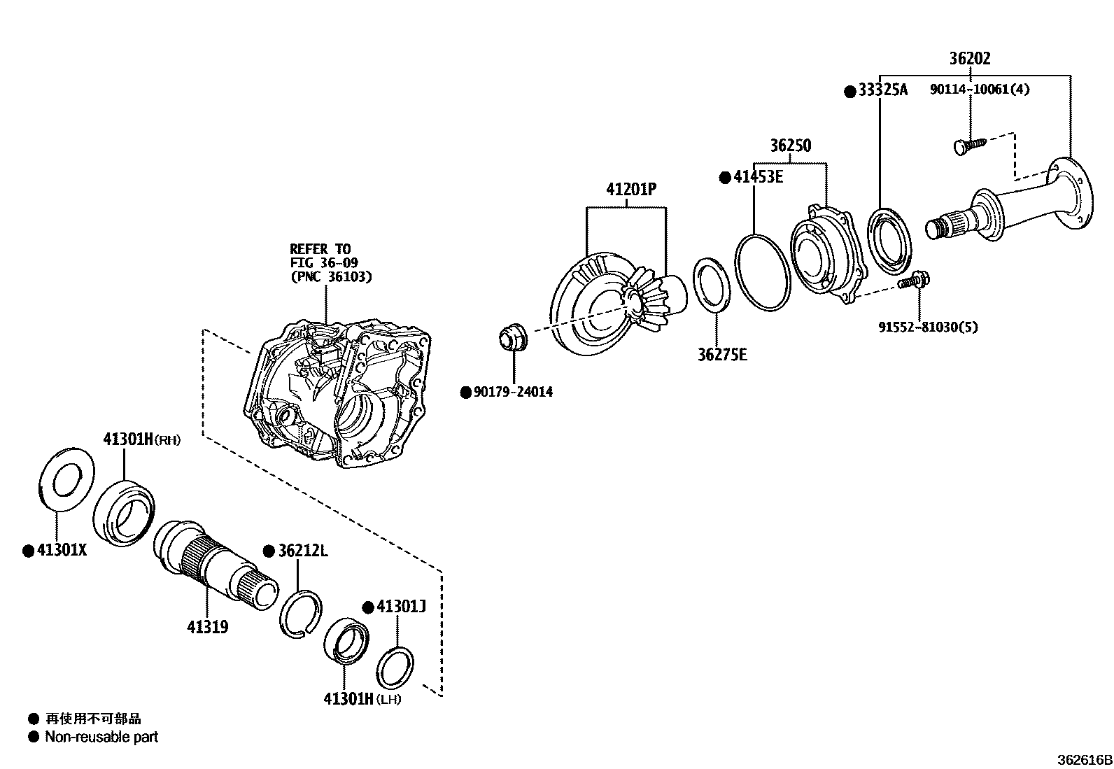 3610 — TRANSFER GEAR