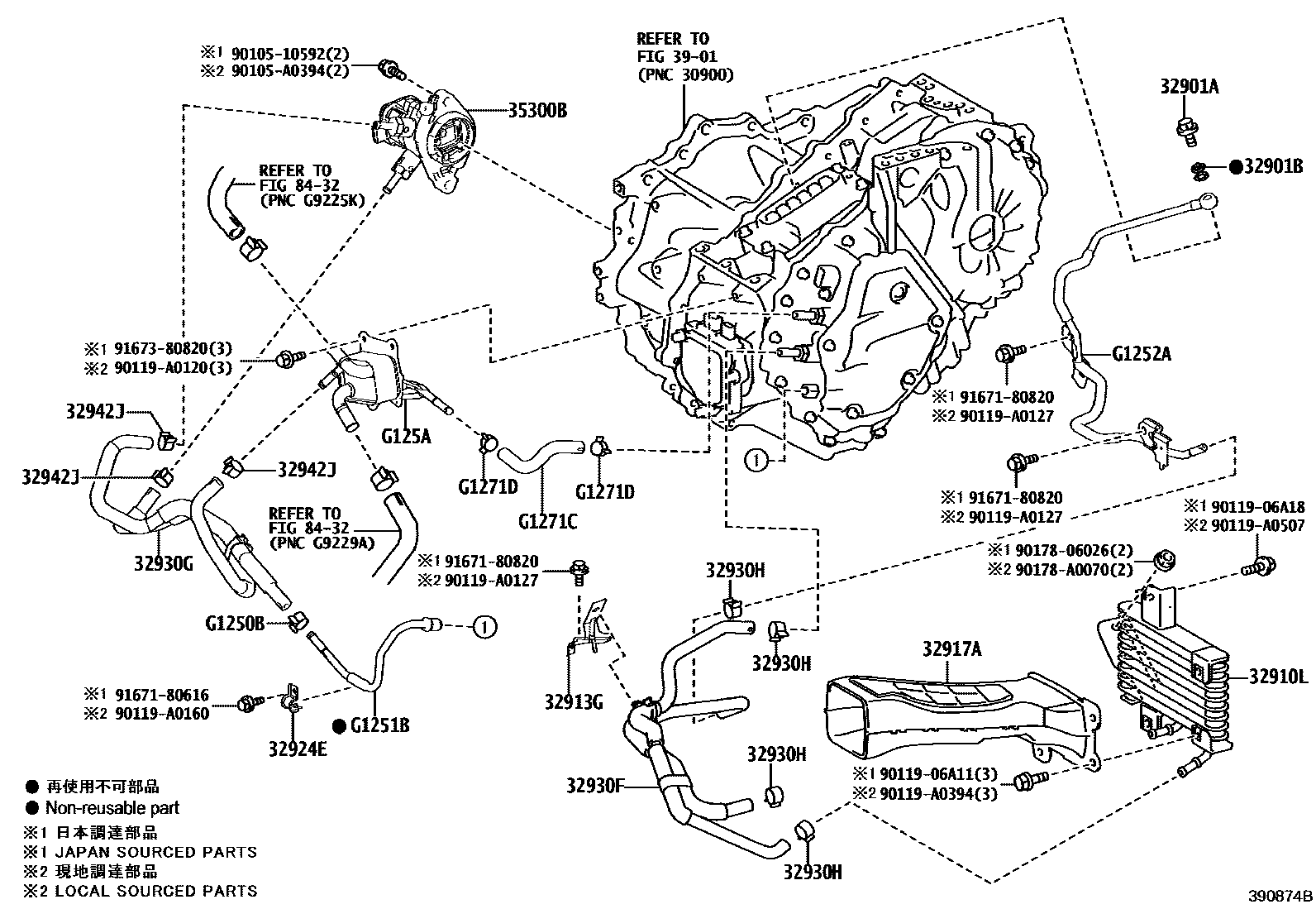 3914 — OIL COOLER & TUBE (HEV OR BEV OR FCEV)