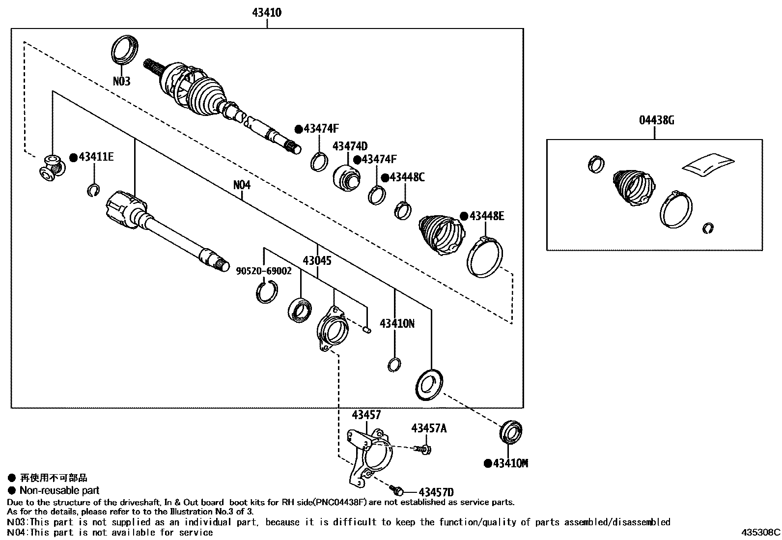 4302 — FRONT DRIVE SHAFT