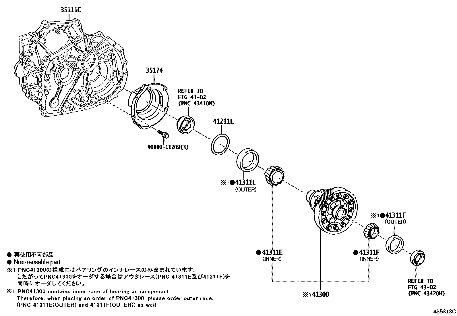4301 — FRONT AXLE HOUSING & DIFFERENTIAL