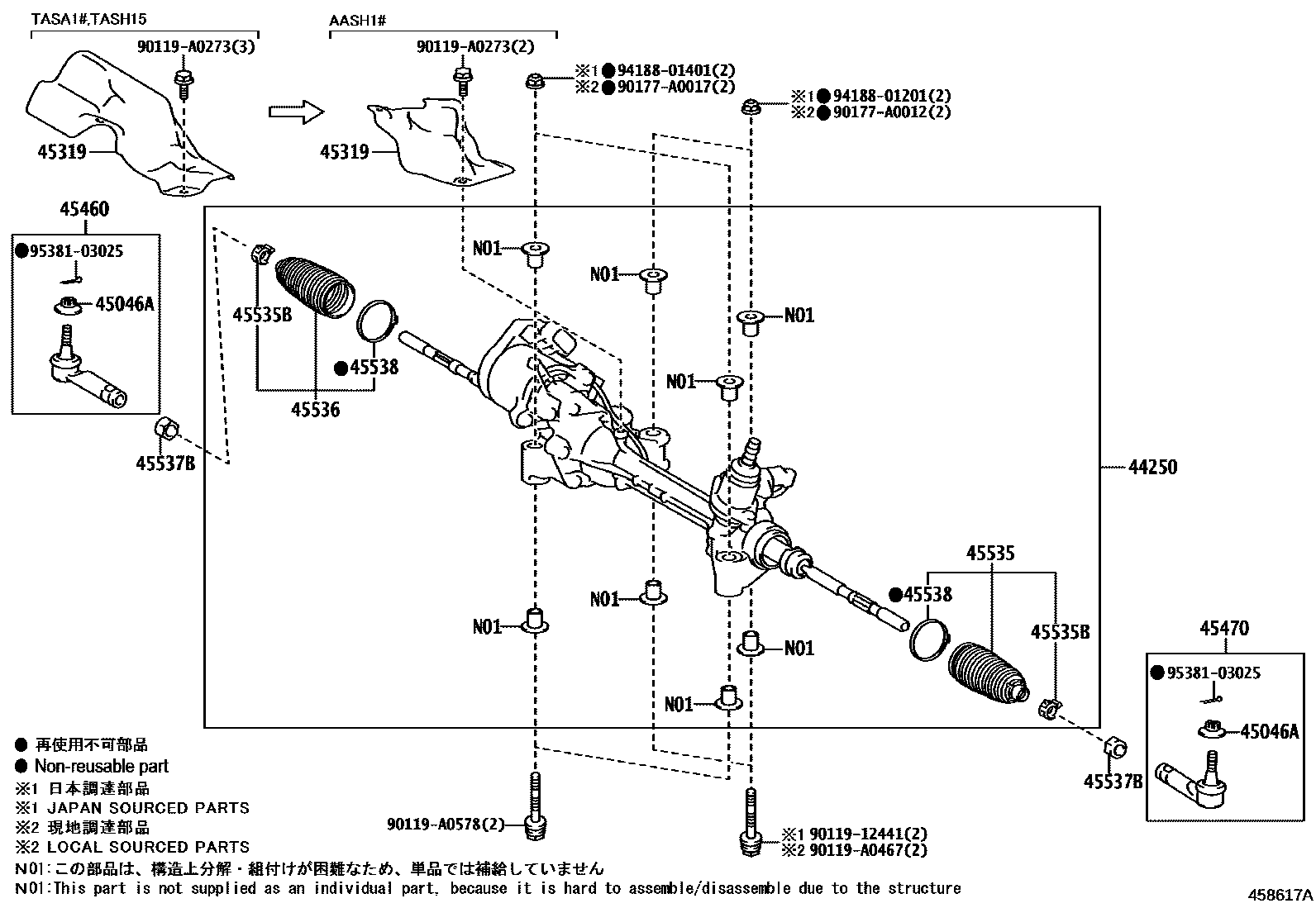 4505 — FRONT STEERING GEAR & LINK