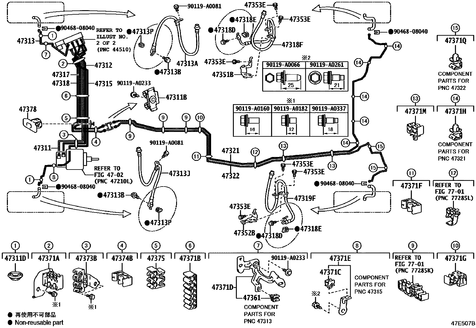 4708 — BRAKE TUBE & CLAMP