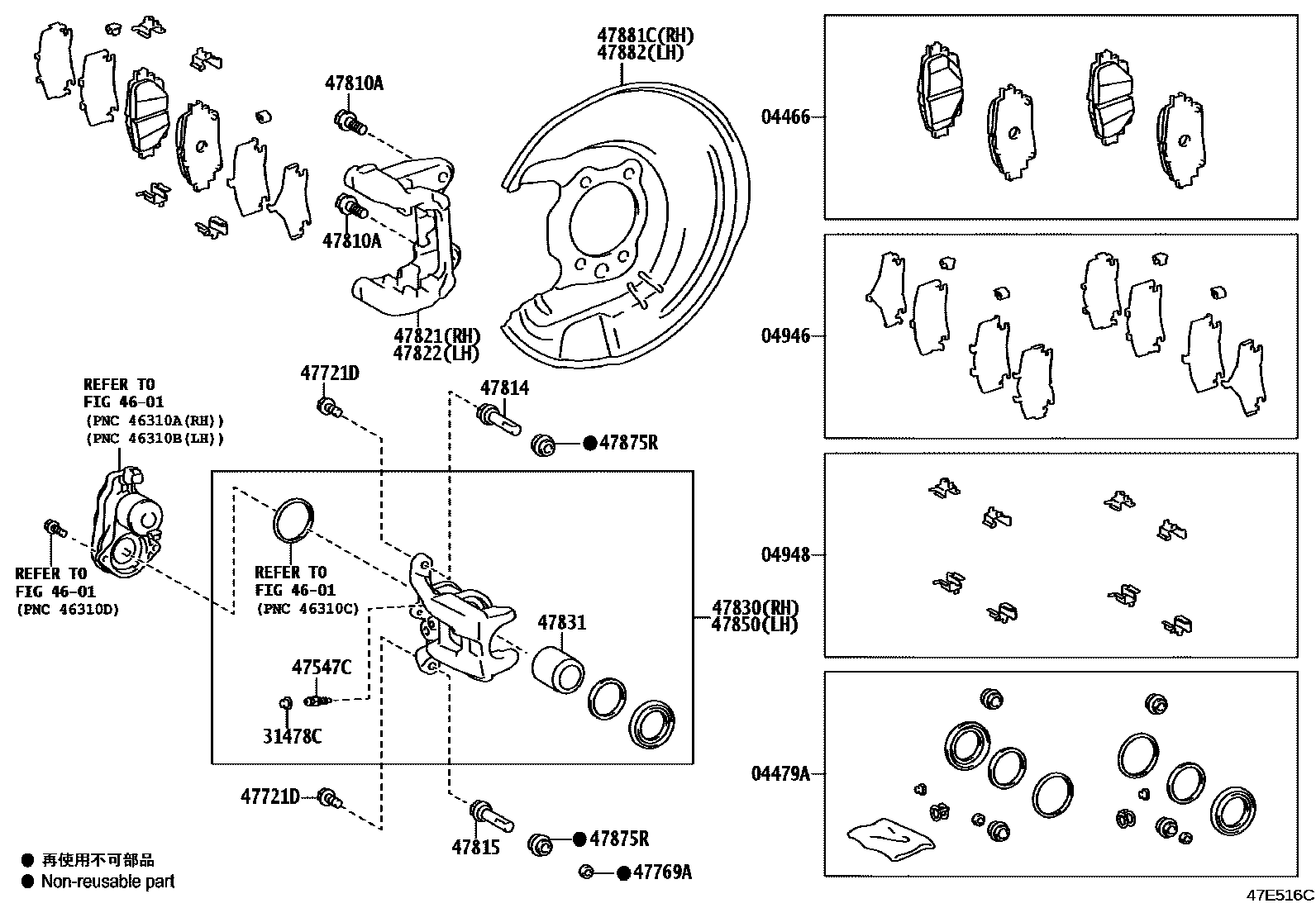 4707 — REAR DISC BRAKE CALIPER & DUST COVER
