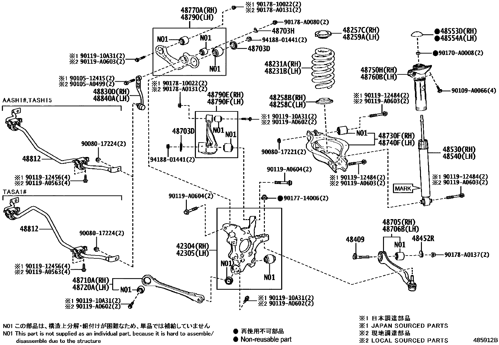 4804 — REAR SPRING & SHOCK ABSORBER