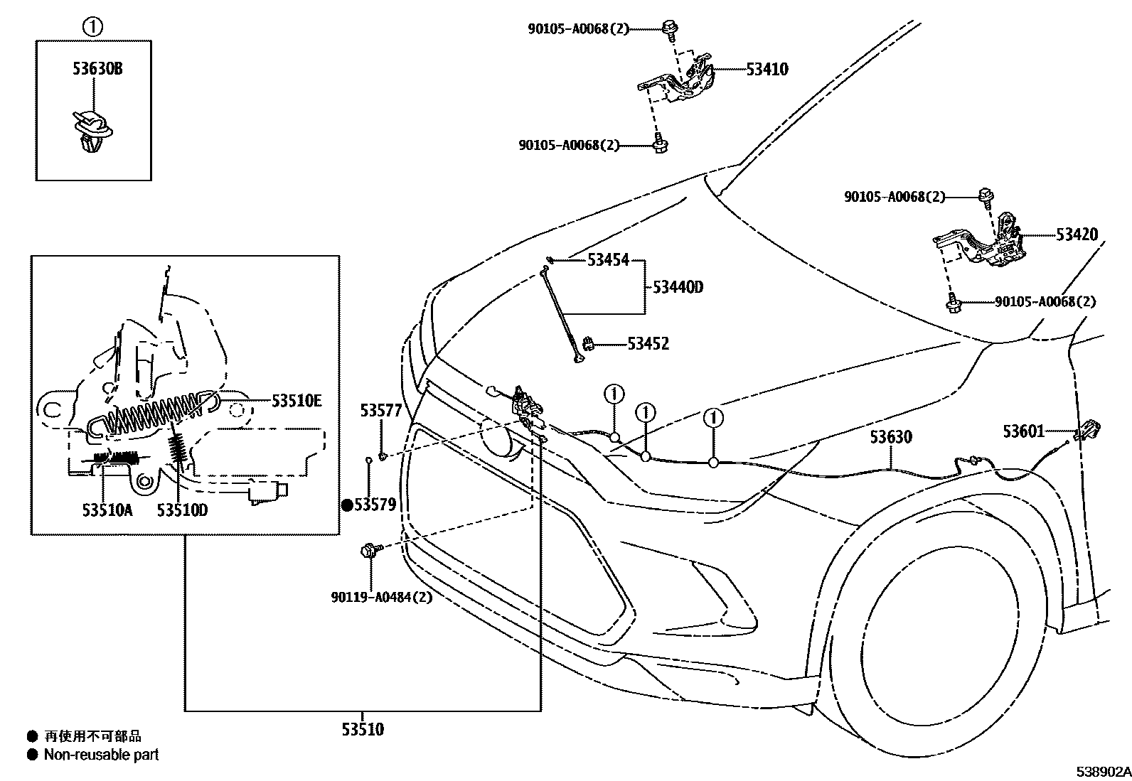 5303 — HOOD LOCK & HINGE