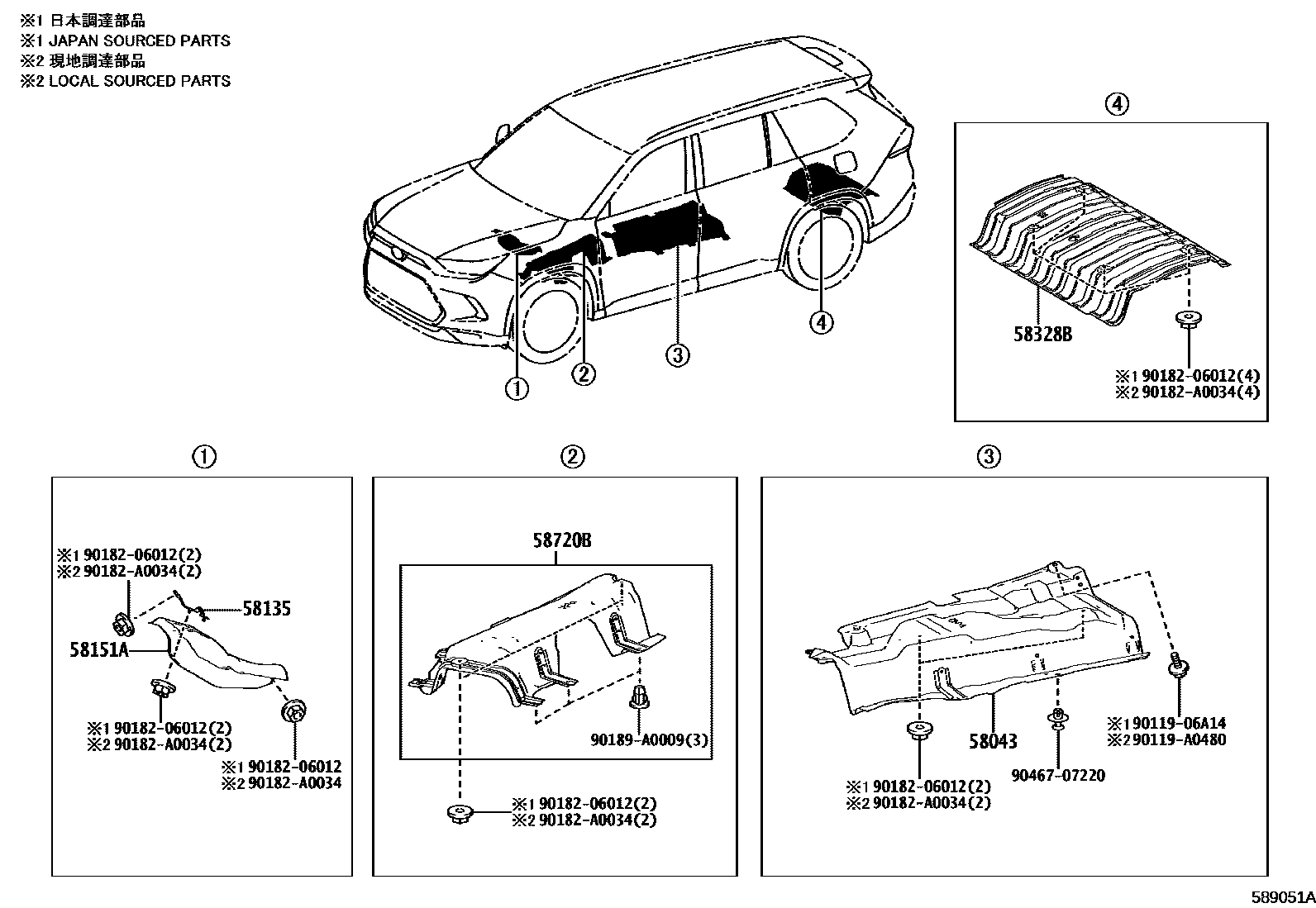 5802 — FLOOR INSULATOR