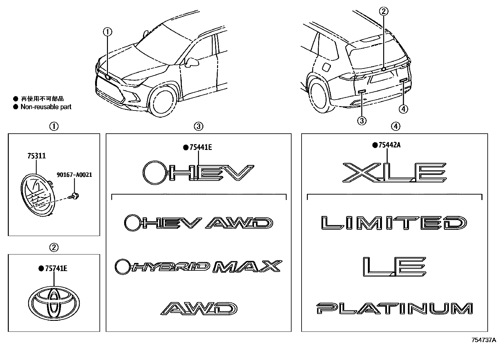 7501 — EMBLEM & NAME PLATE (EXTERIOR & INTERIOR)