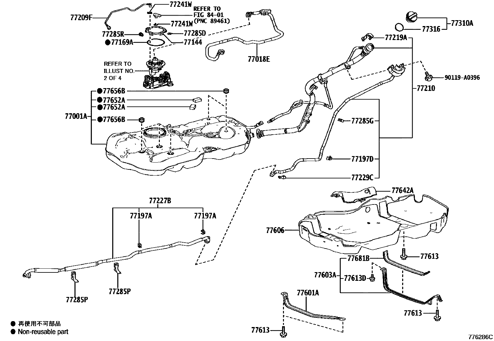 7701 — FUEL TANK & TUBE