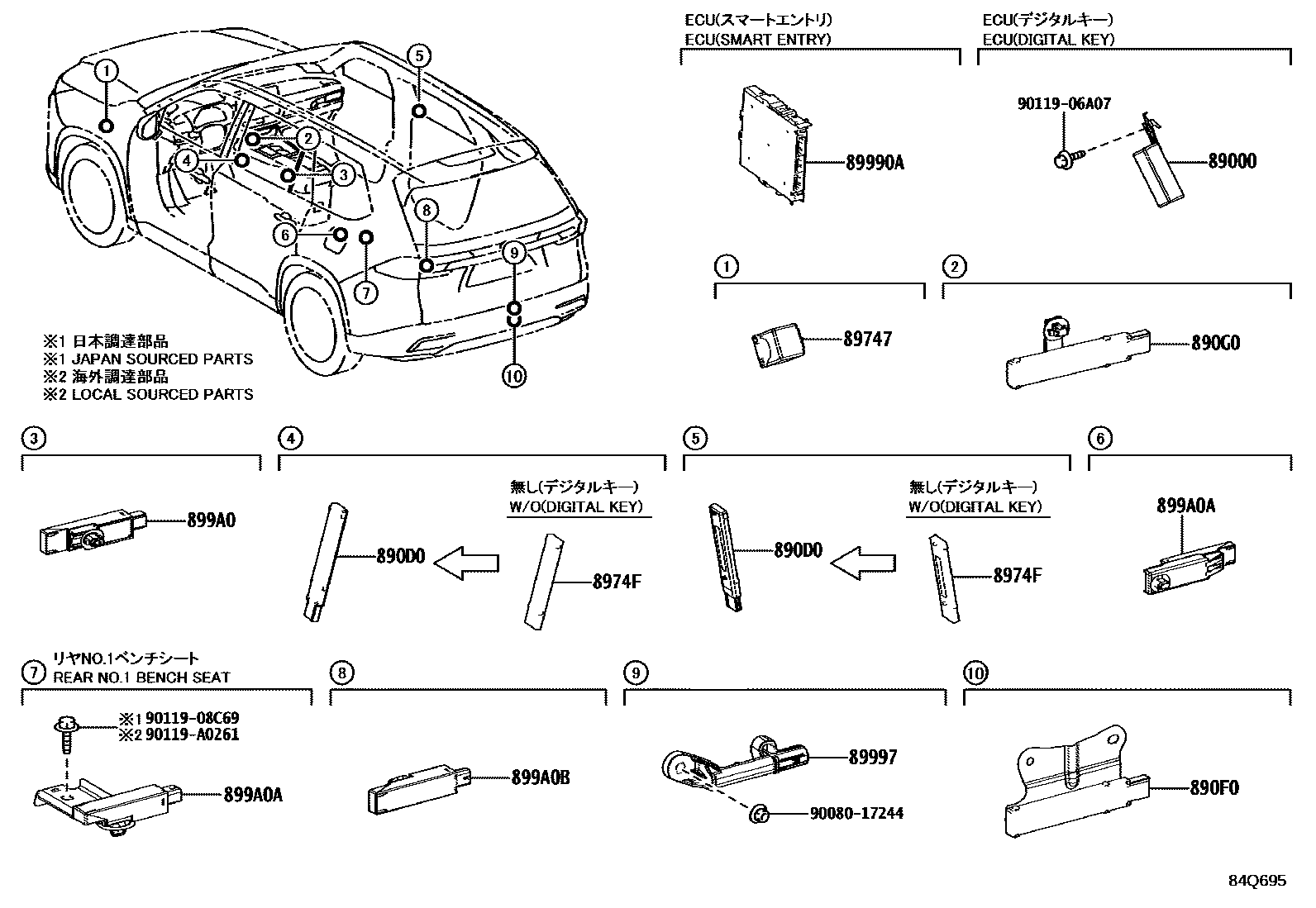 8420 — WIRELESS DOOR LOCK