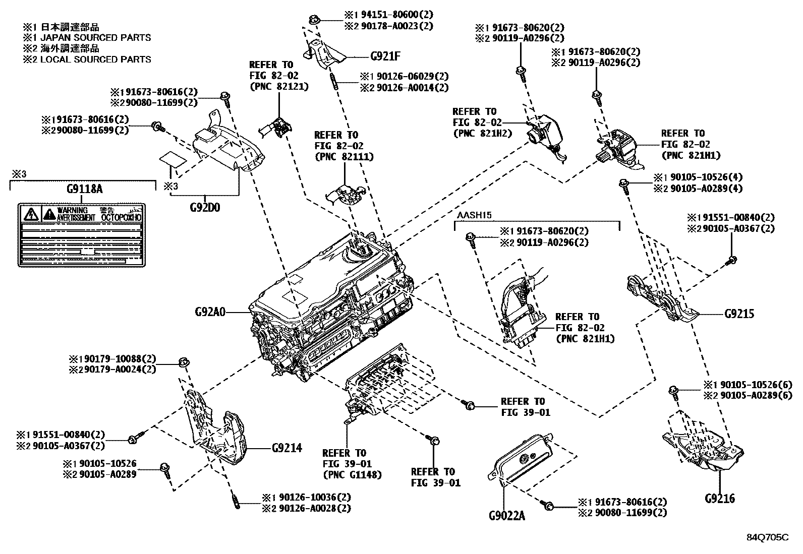 8431 — HEV INVERTER