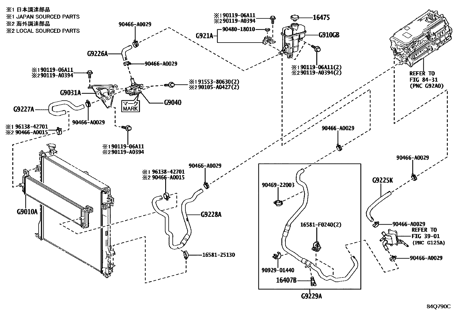 8432 — INVERTER COOLING
