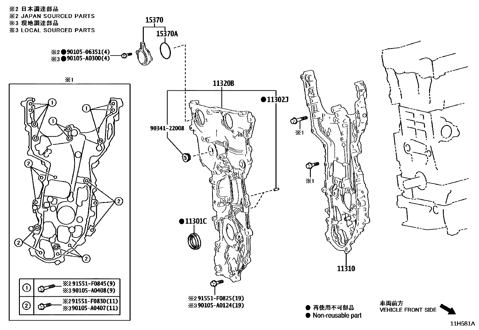 1106 — TIMING GEAR COVER & REAR END PLATE