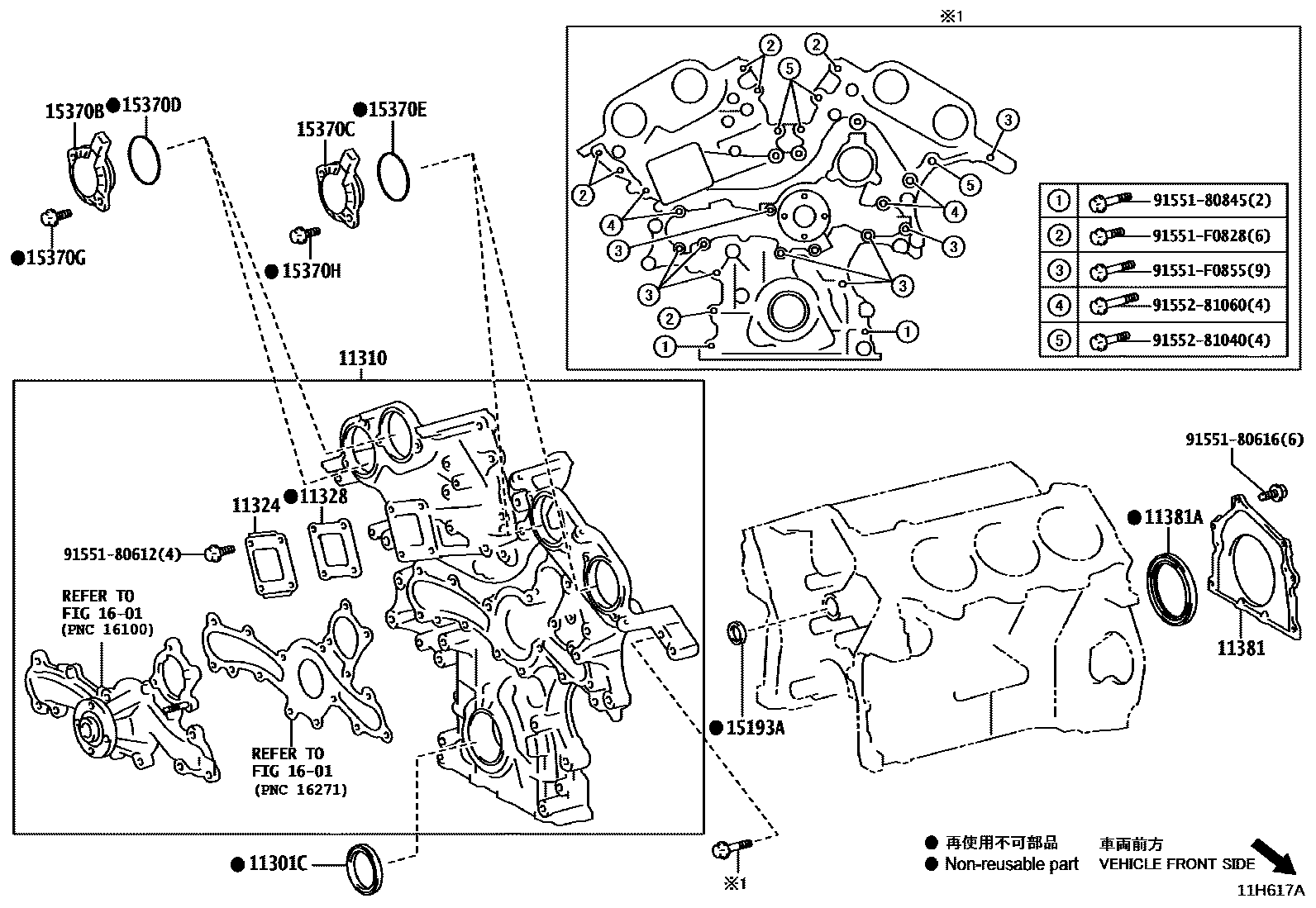 1106 — TIMING GEAR COVER & REAR END PLATE