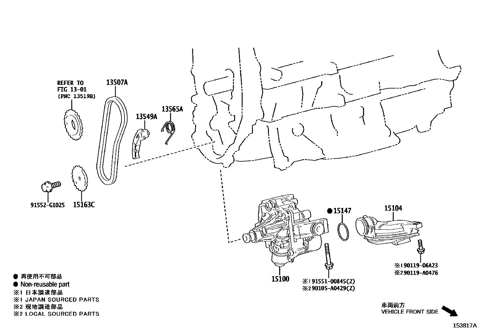 1501 — ENGINE OIL PUMP