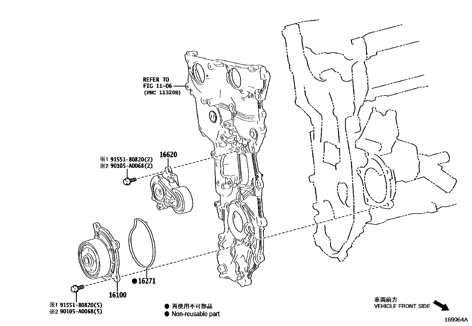 1601 — WATER PUMP